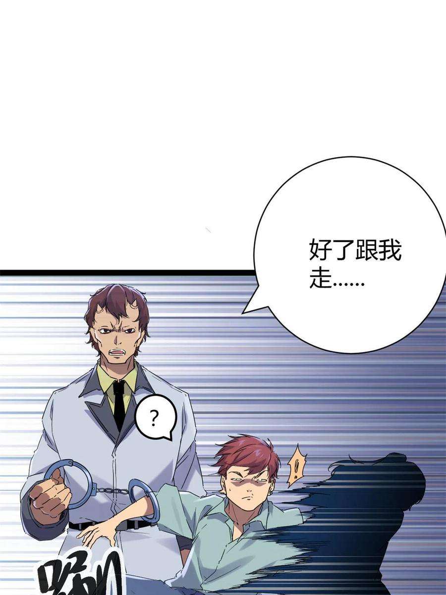 我的影子会挂机175 被通缉了？！