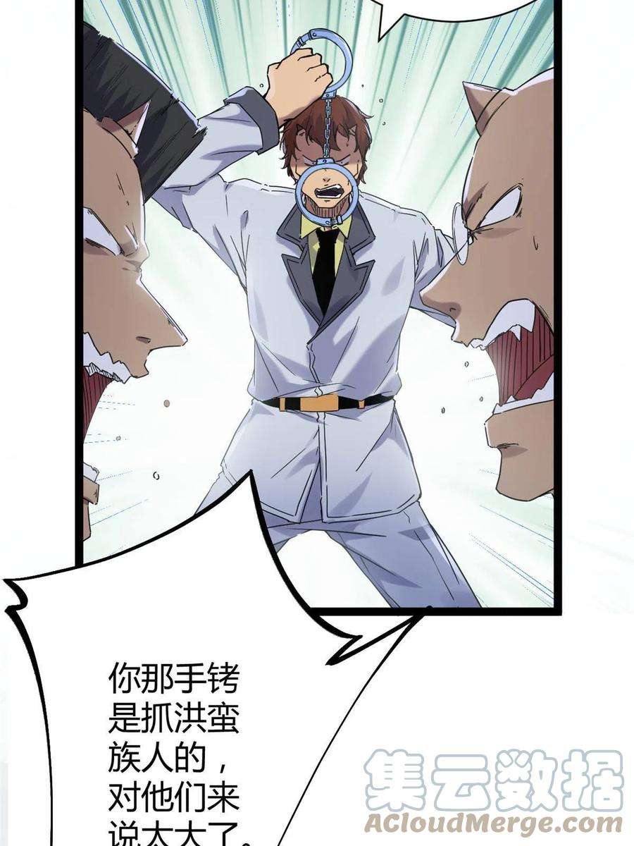 我的影子会挂机175 被通缉了？！