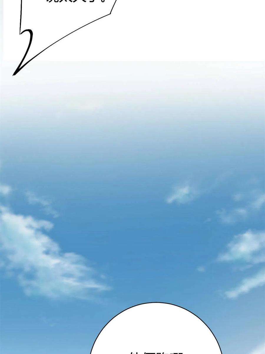 我的影子会挂机175 被通缉了？！