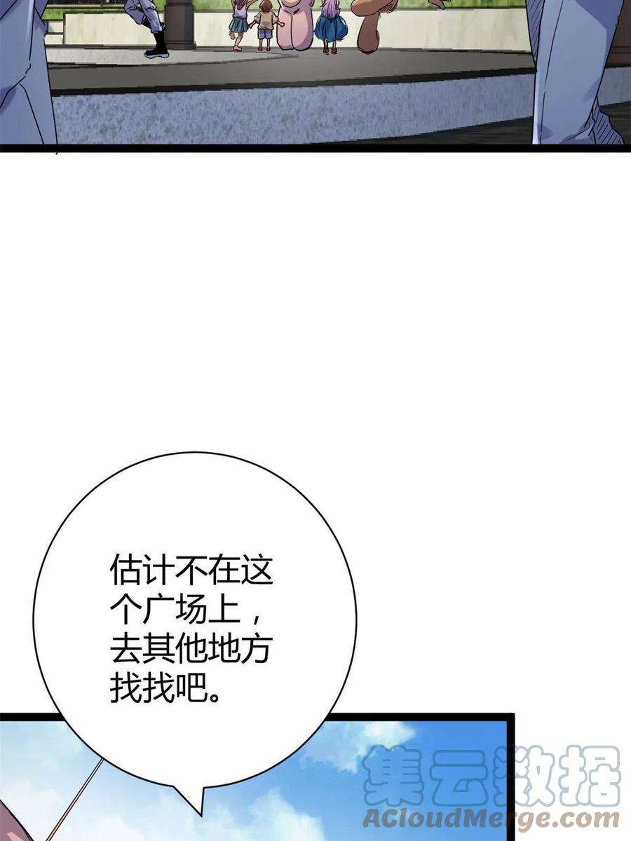 我的影子会挂机175 被通缉了？！