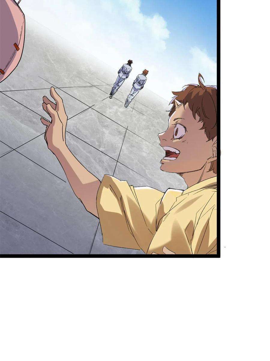 我的影子会挂机175 被通缉了？！
