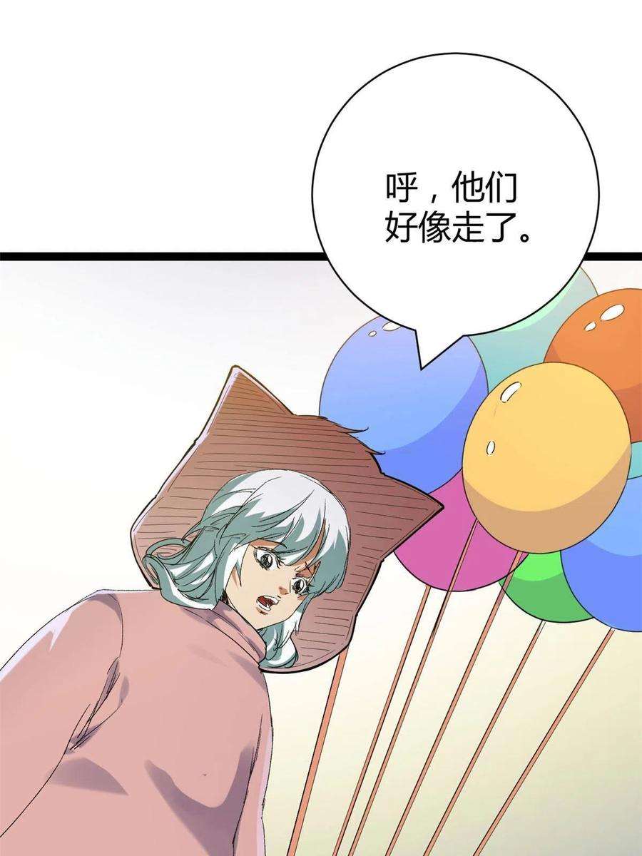 我的影子会挂机175 被通缉了？！