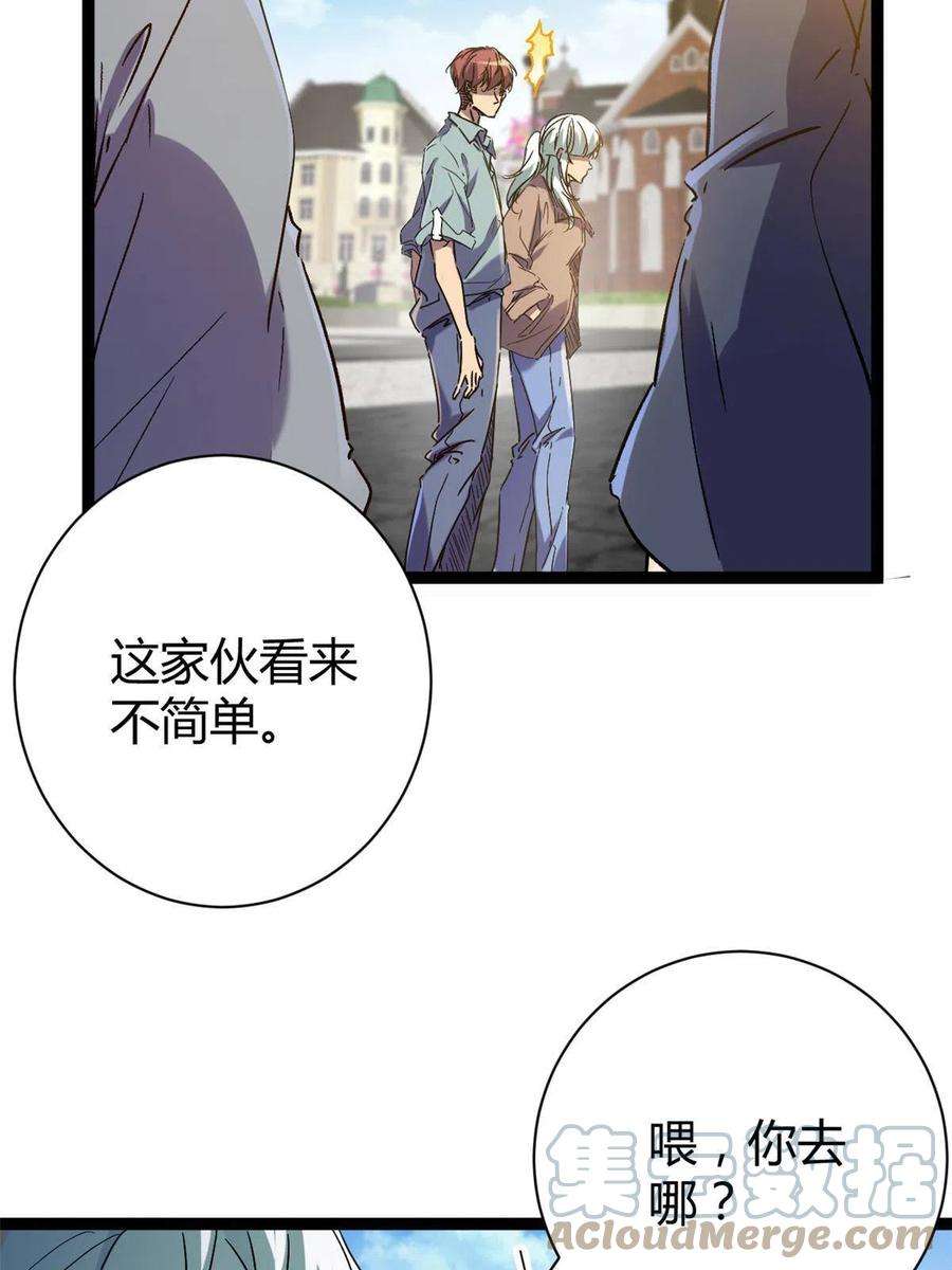 我的影子会挂机175 被通缉了？！