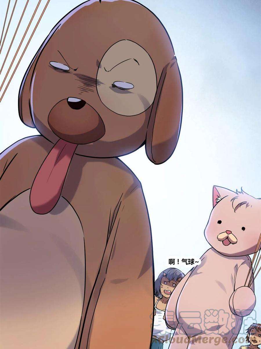 我的影子会挂机175 被通缉了？！