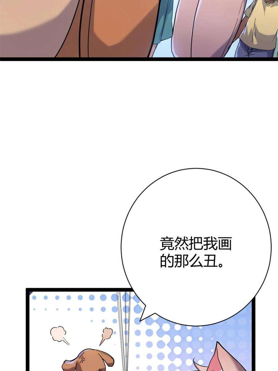 我的影子会挂机175 被通缉了？！