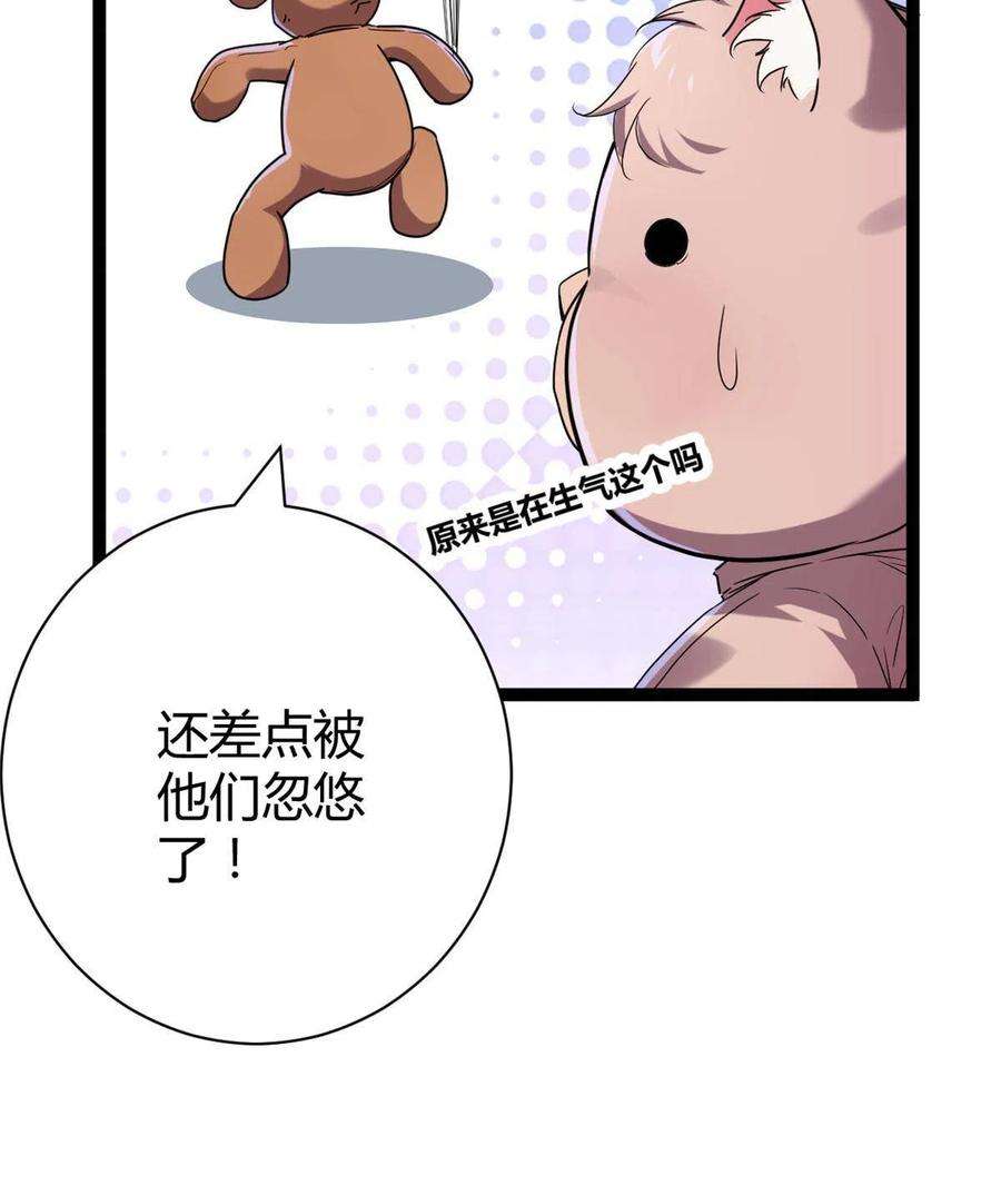 我的影子会挂机175 被通缉了？！