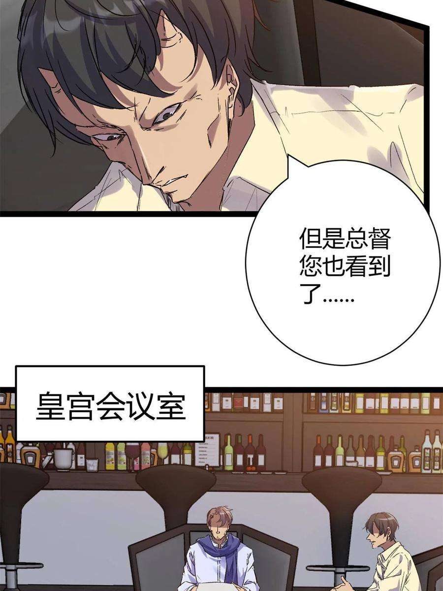 我的影子会挂机175 被通缉了？！