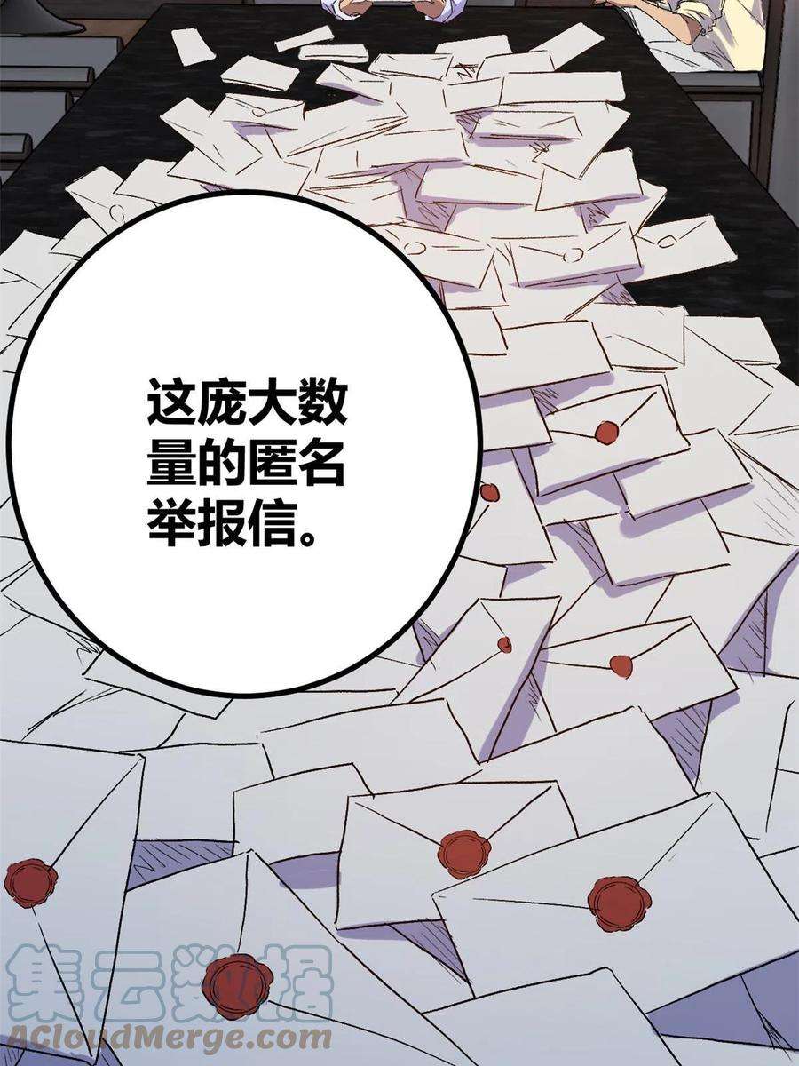 我的影子会挂机175 被通缉了？！