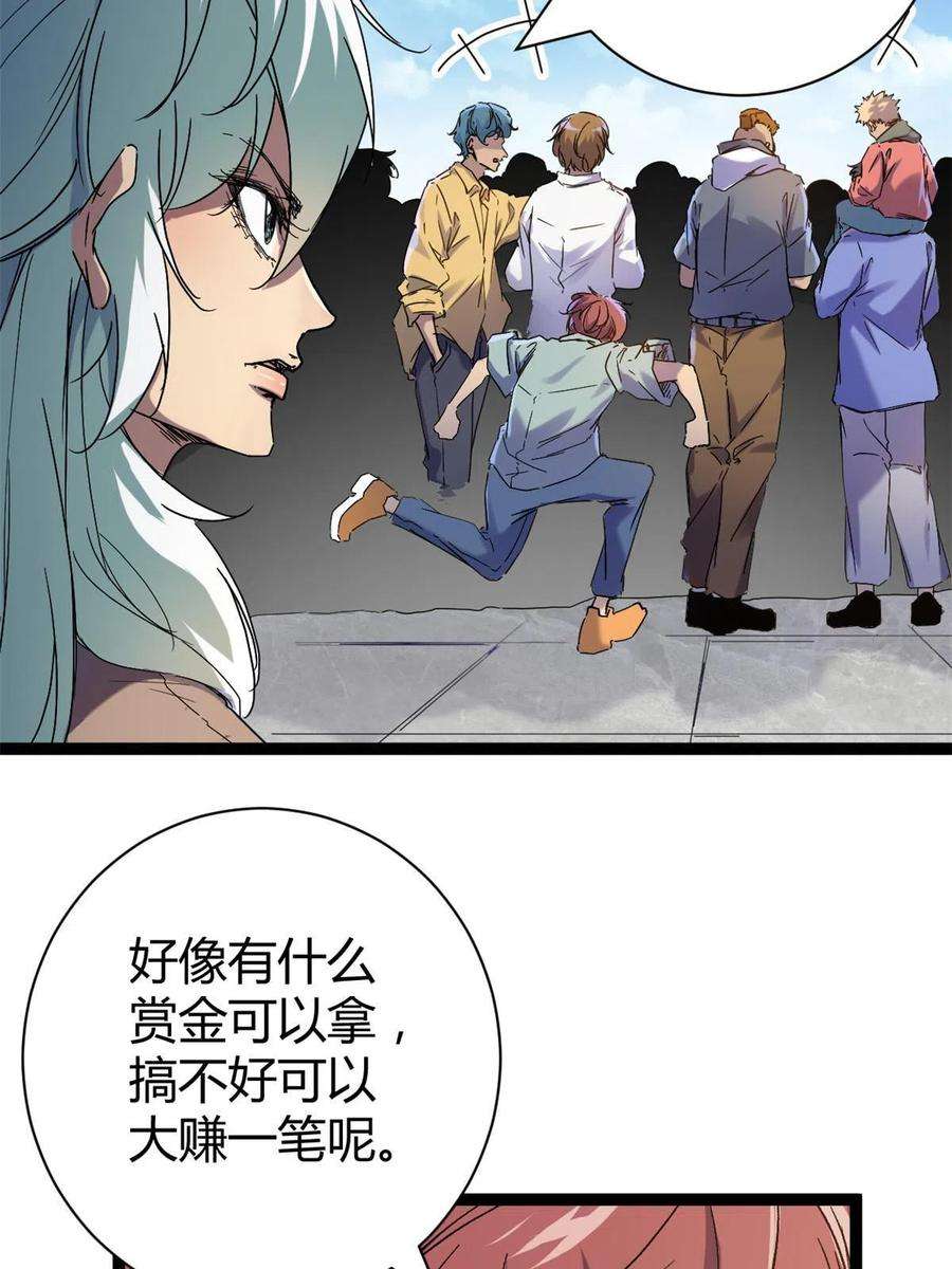 我的影子会挂机175 被通缉了？！