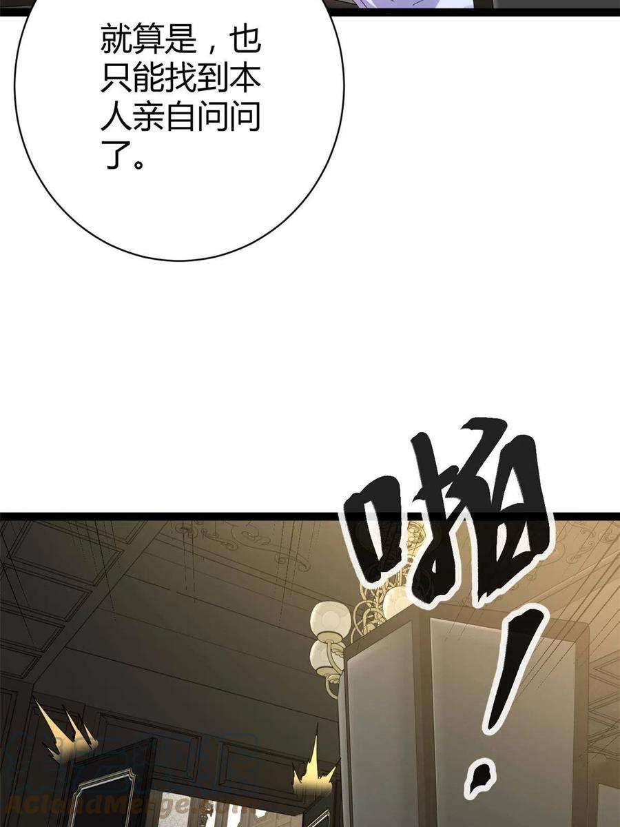 我的影子会挂机175 被通缉了？！