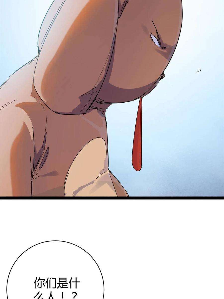 我的影子会挂机175 被通缉了？！