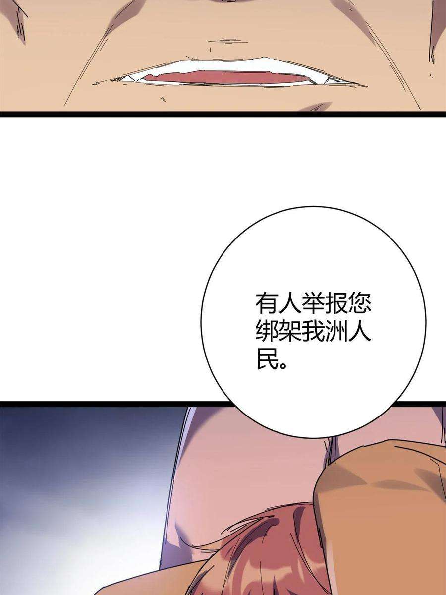 我的影子会挂机175 被通缉了？！