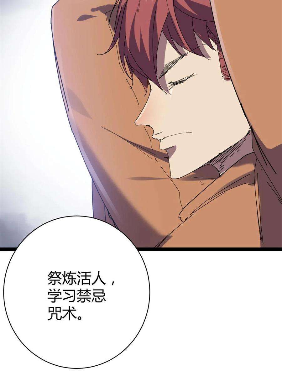 我的影子会挂机175 被通缉了？！