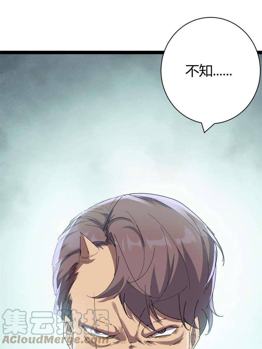 我的影子会挂机175 被通缉了？！