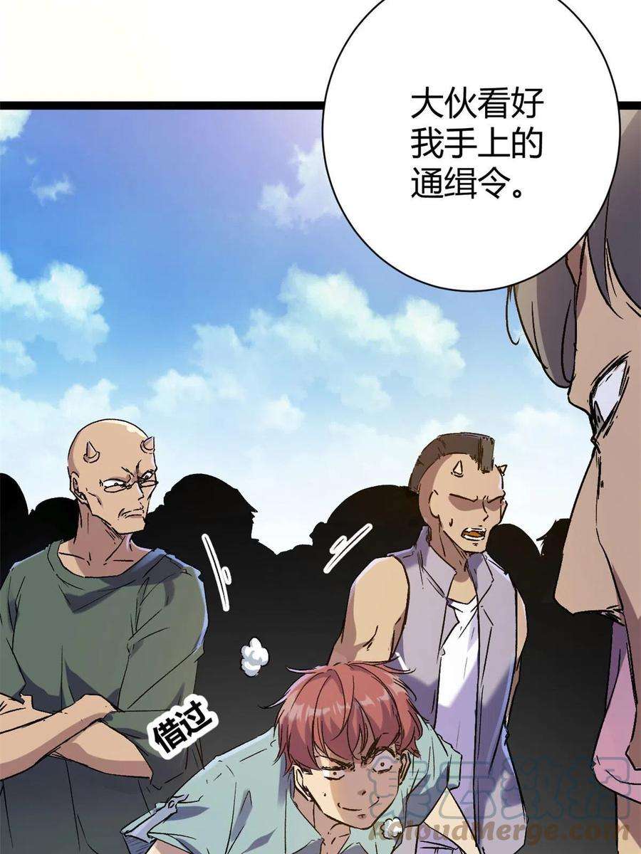 我的影子会挂机175 被通缉了？！