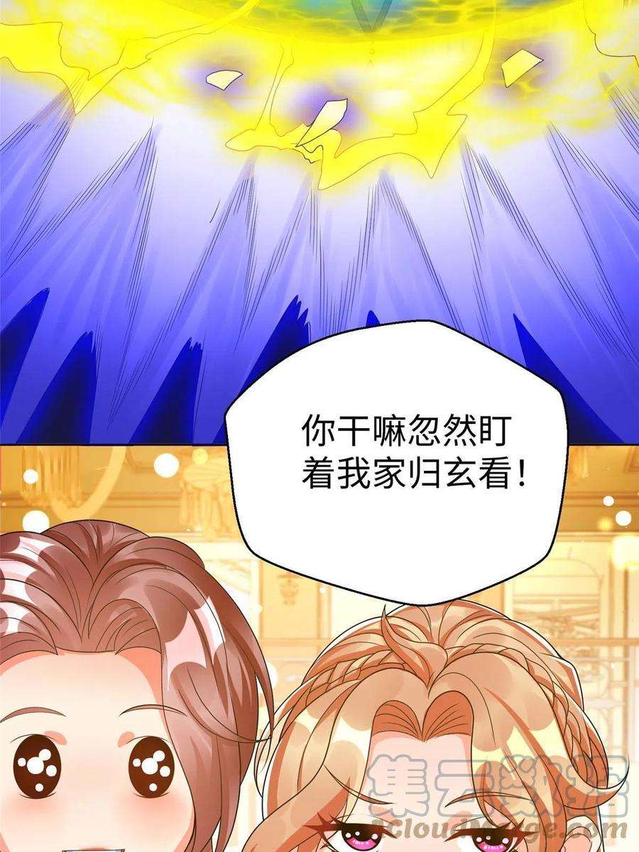 坐拥星球12 科技产品有我好看吗？