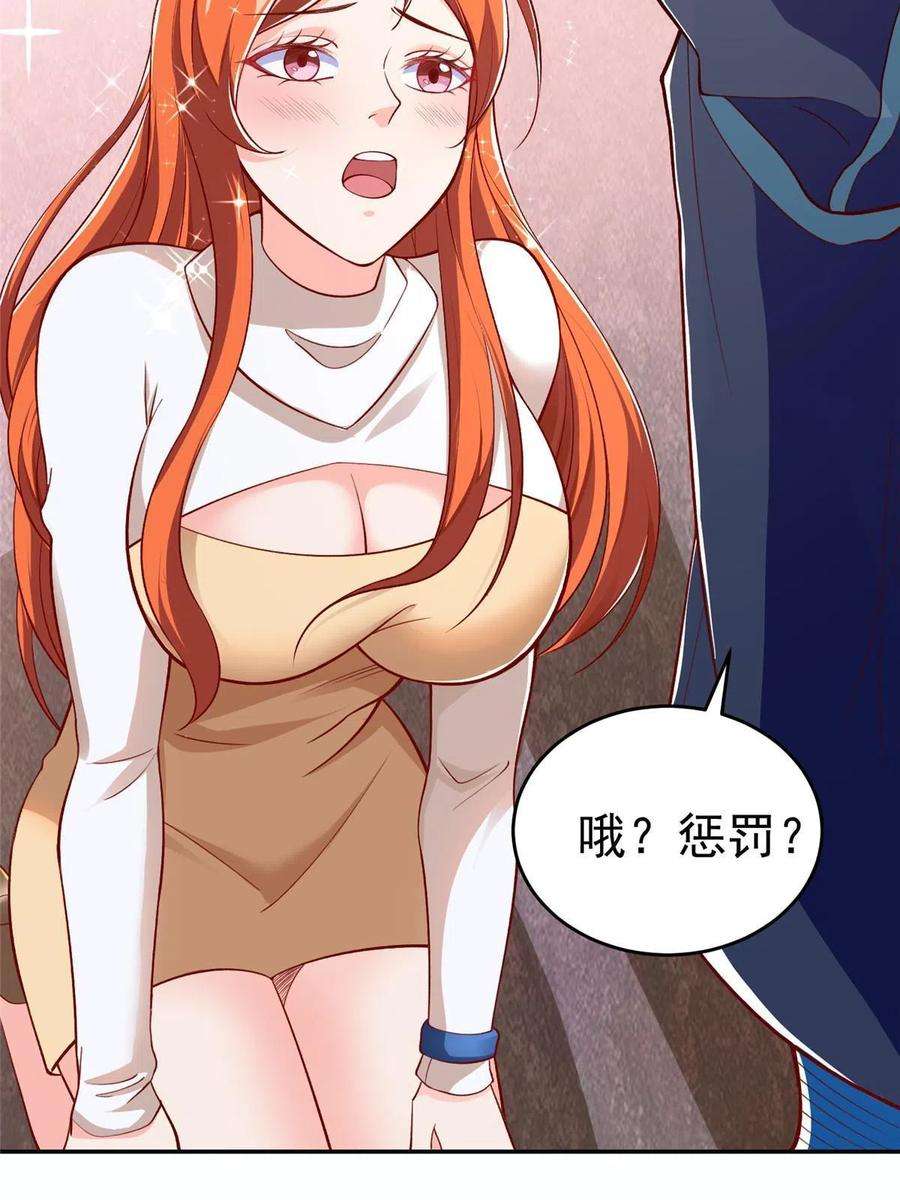 坐拥星球24 太康的言情戏2.0版