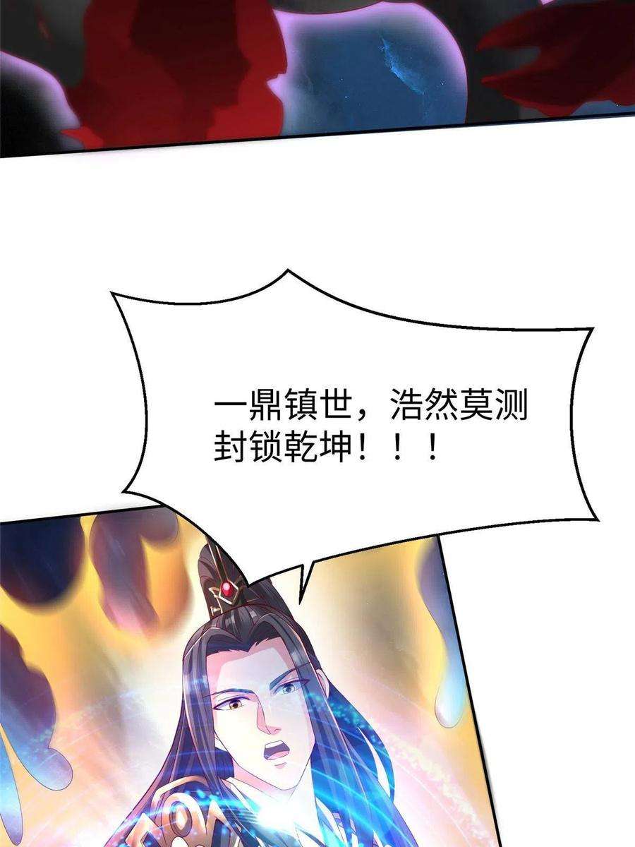 坐拥星球37 您的外挂已到位