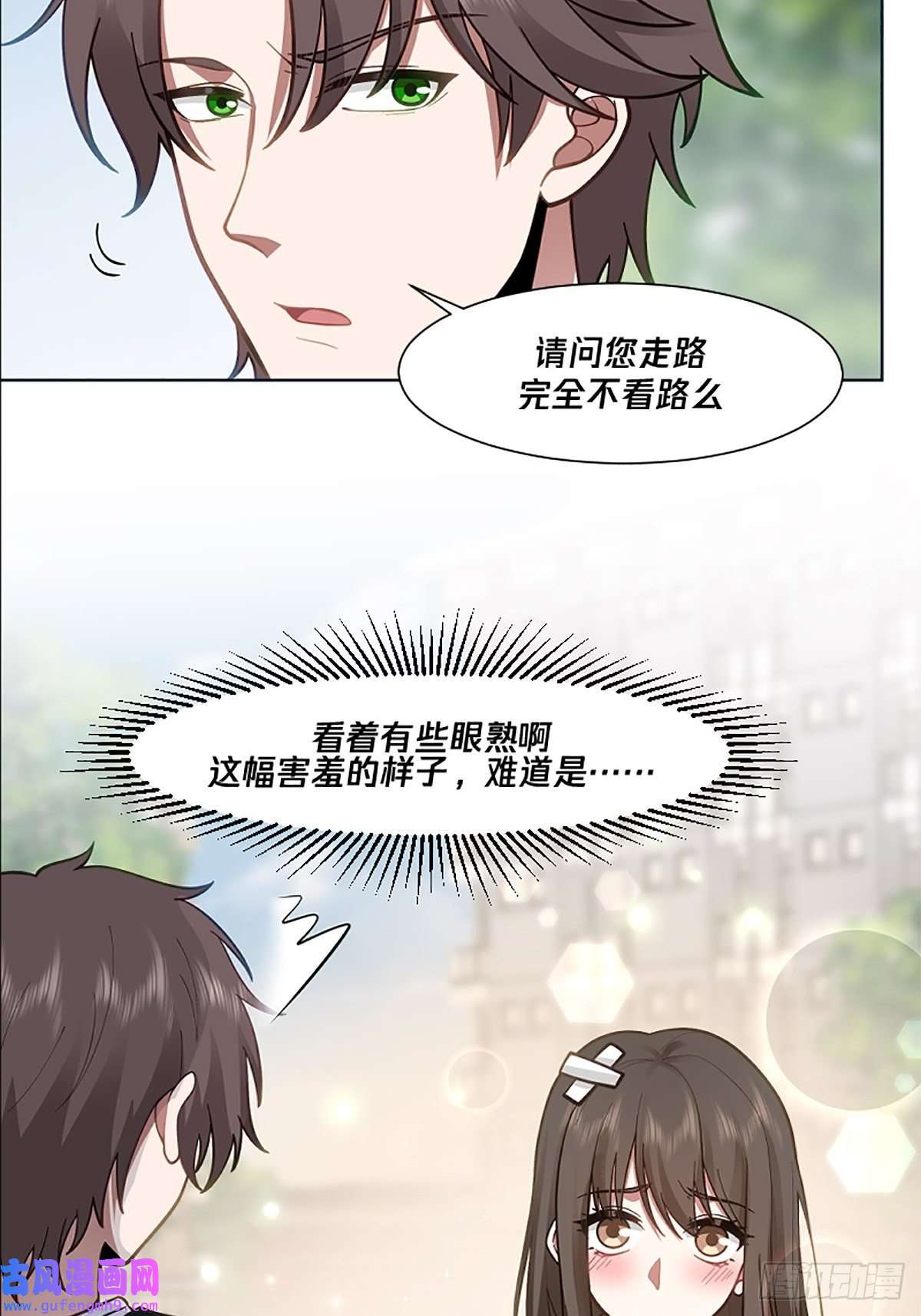 我真没想重生啊预告