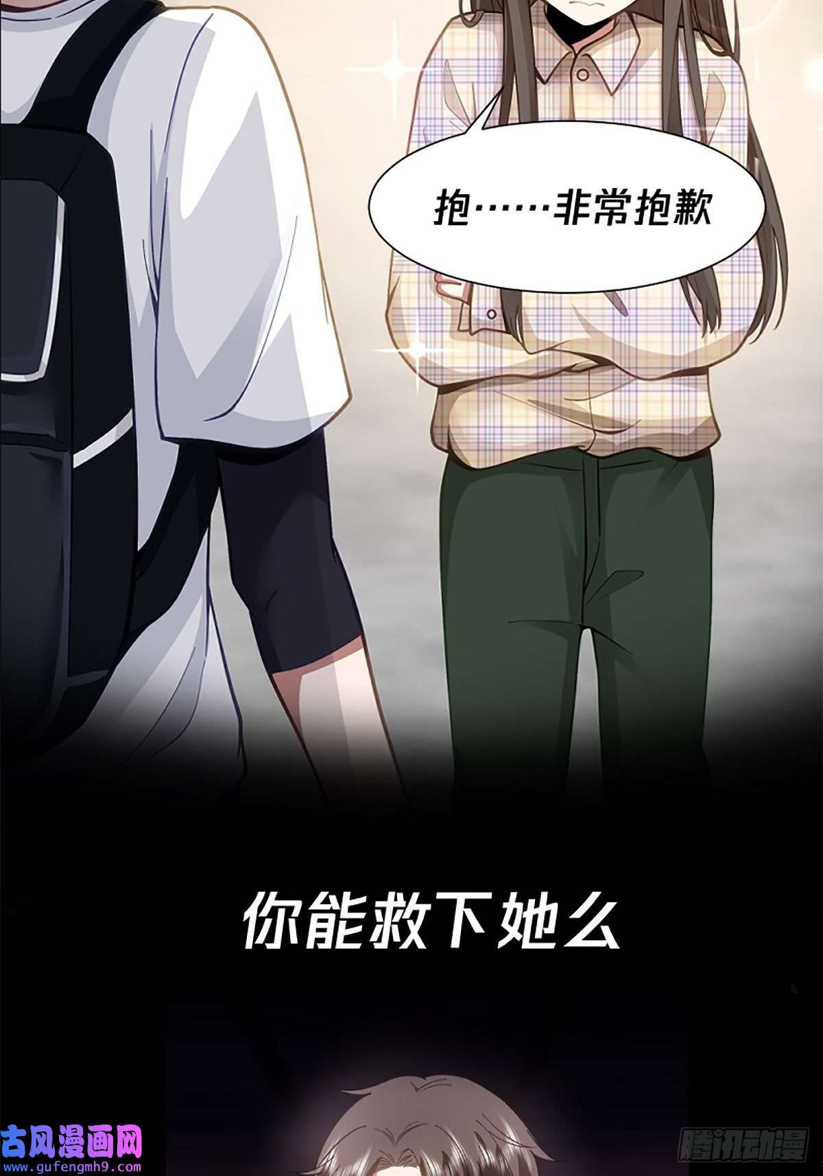 我真没想重生啊预告