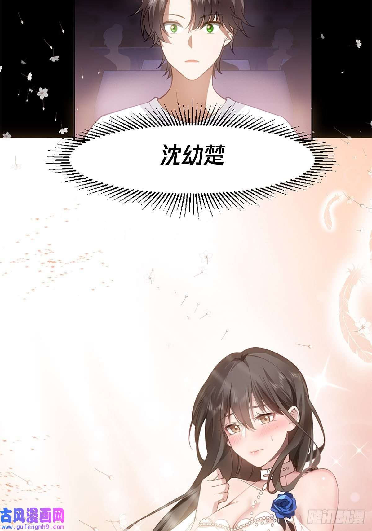 我真没想重生啊预告