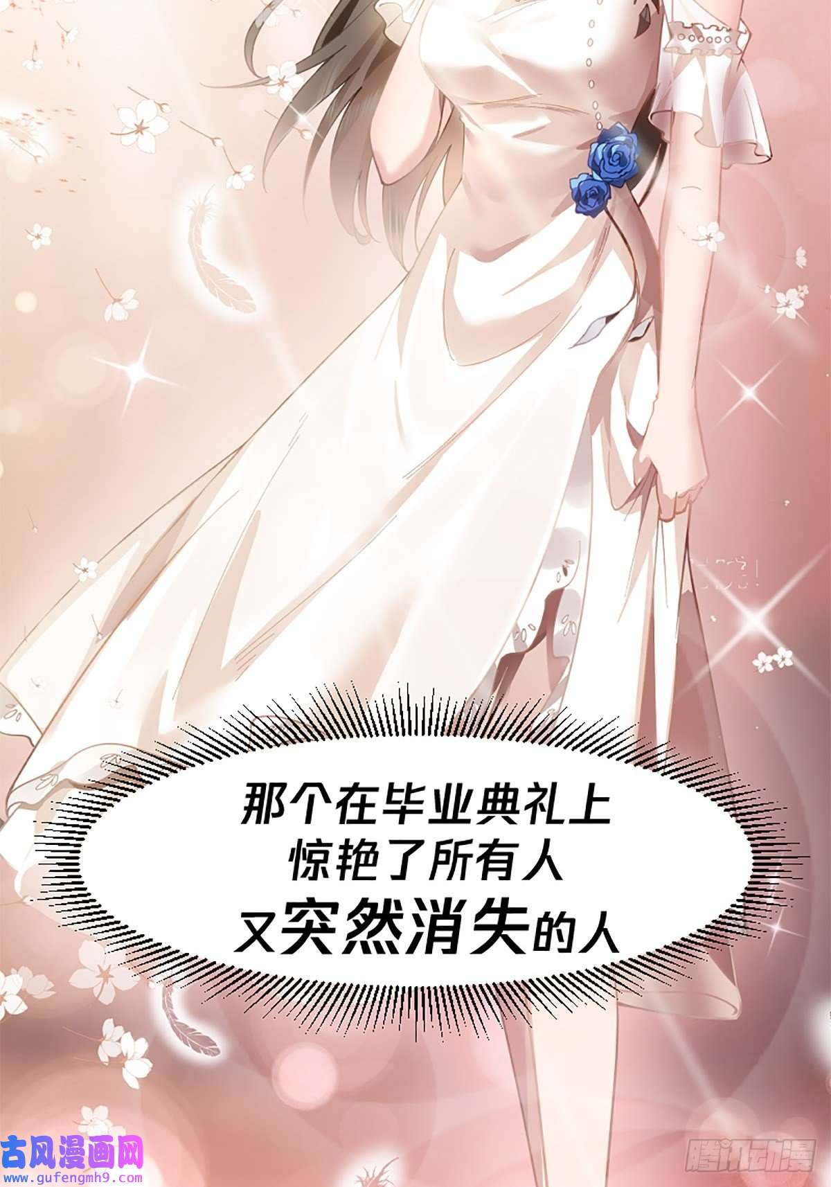 我真没想重生啊预告