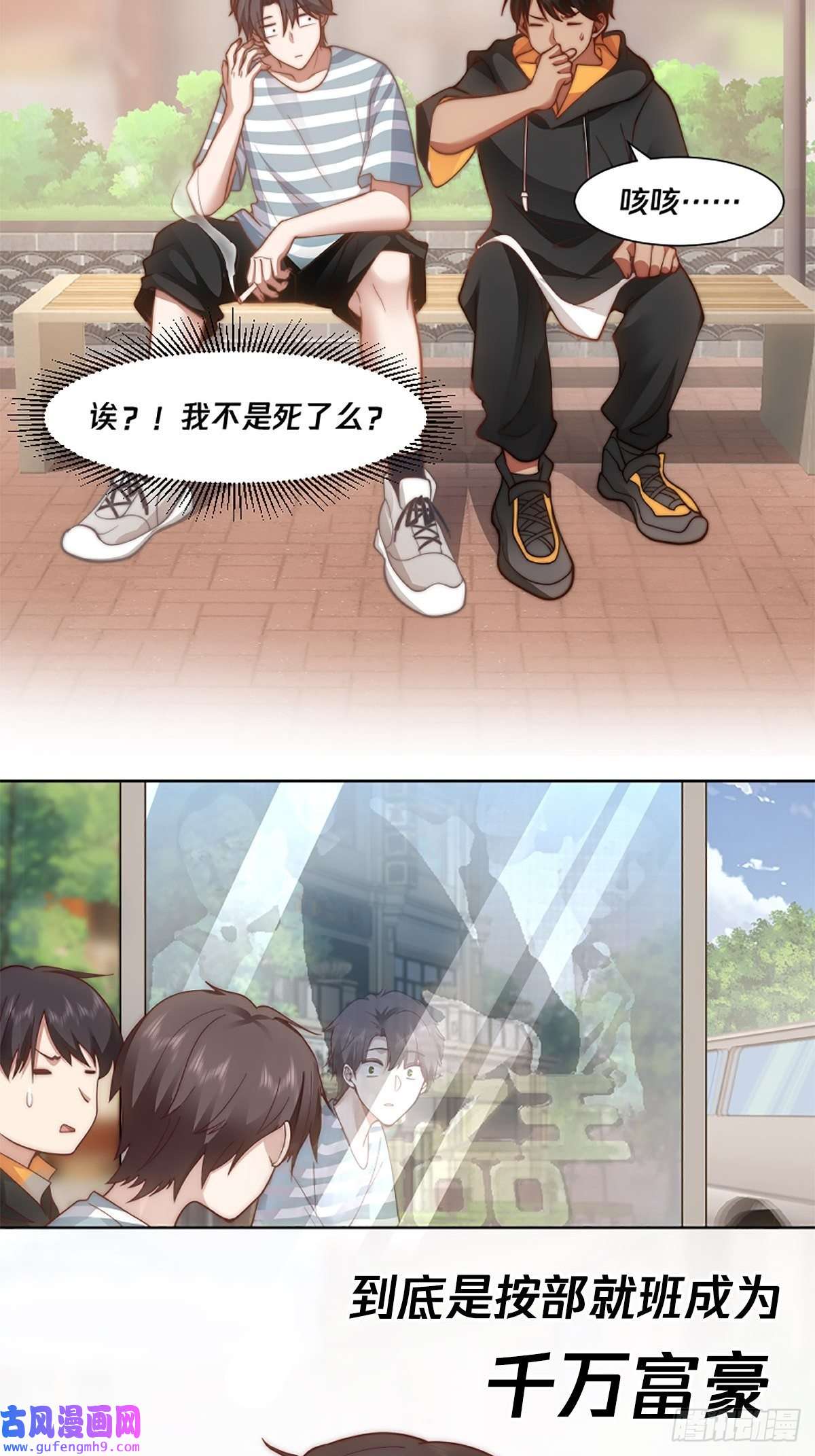 我真没想重生啊预告