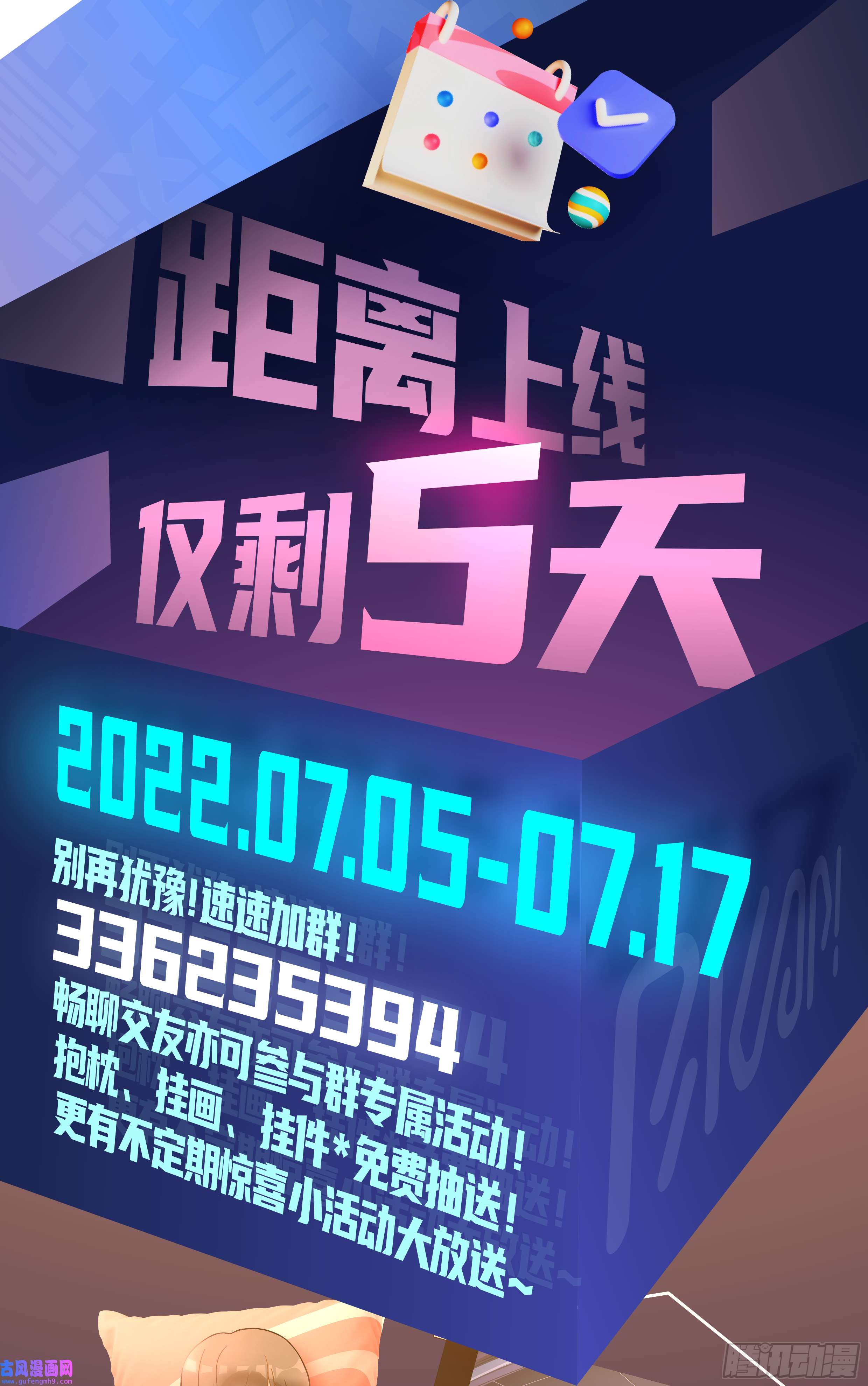 我真没想重生啊上线前预热活动来袭！！