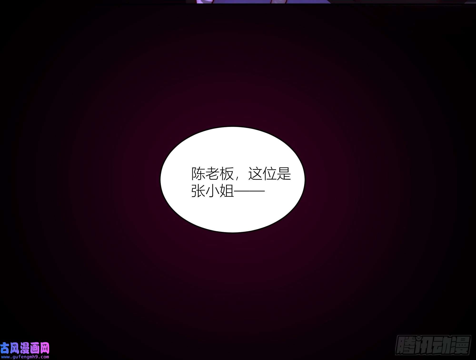 我真没想重生啊我真没想重生！