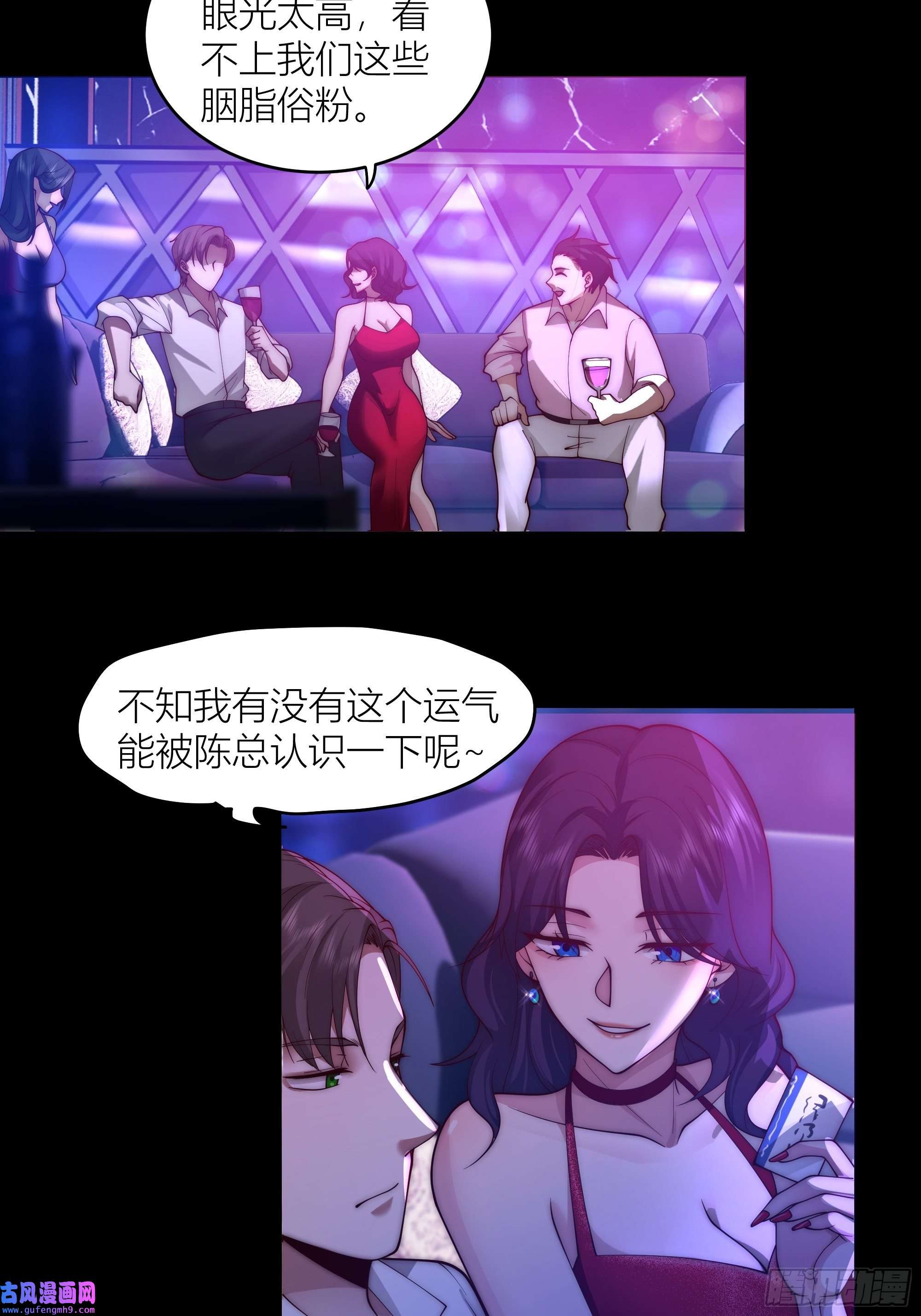 我真没想重生啊我真没想重生！