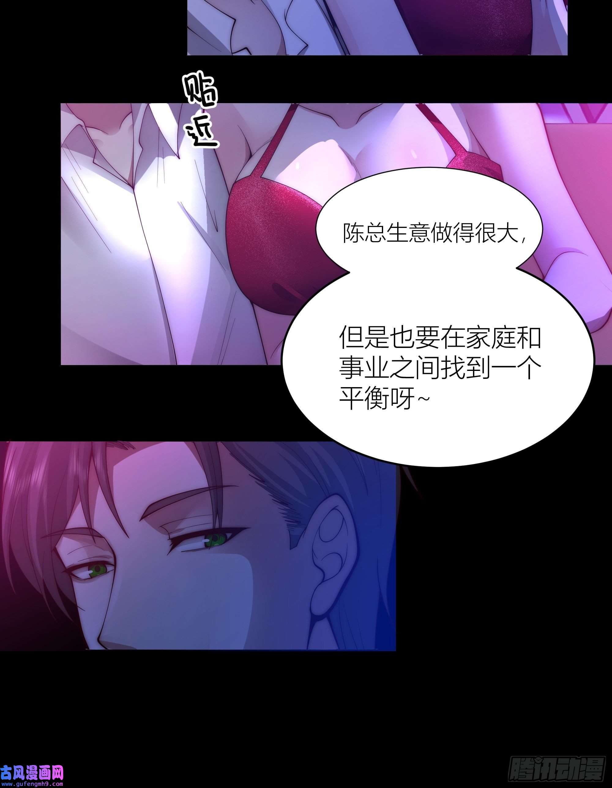 我真没想重生啊我真没想重生！