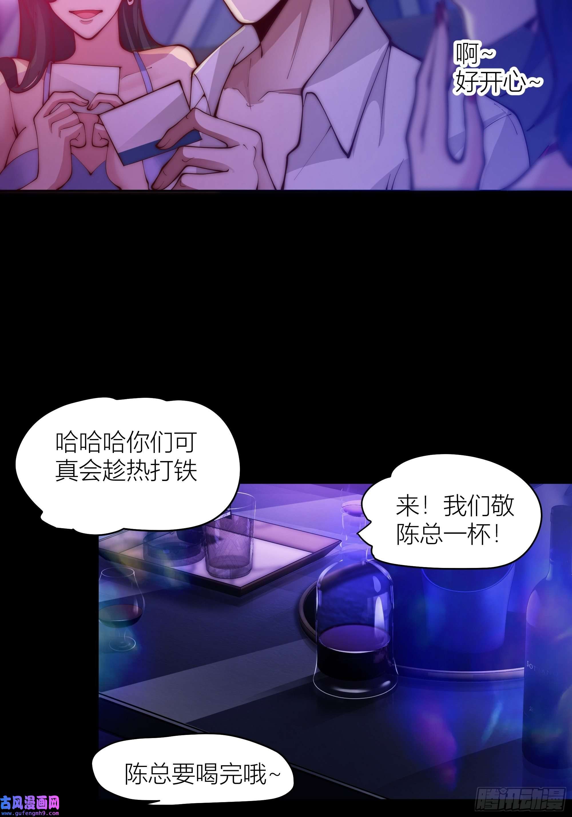 我真没想重生啊我真没想重生！