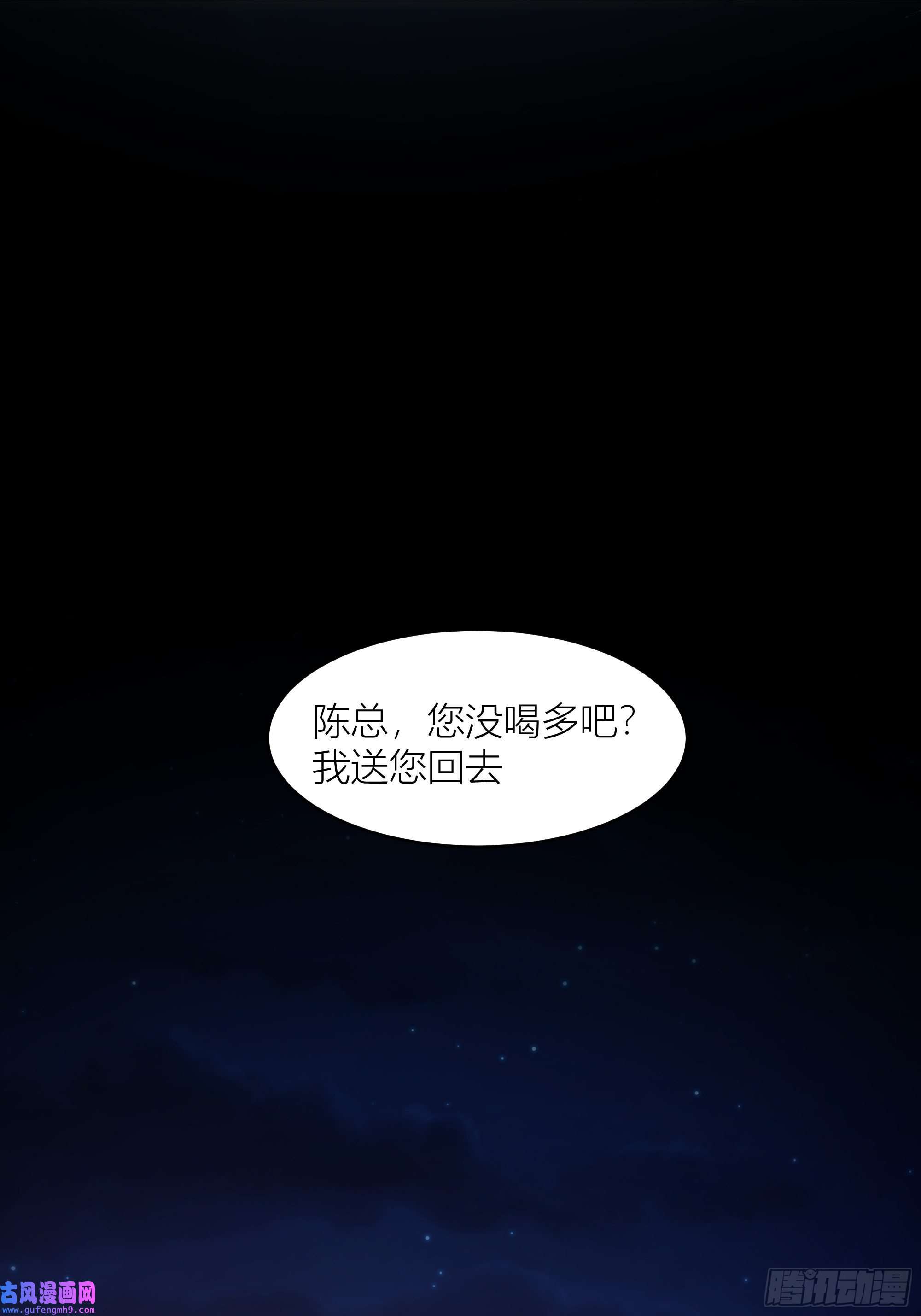 我真没想重生啊我真没想重生！