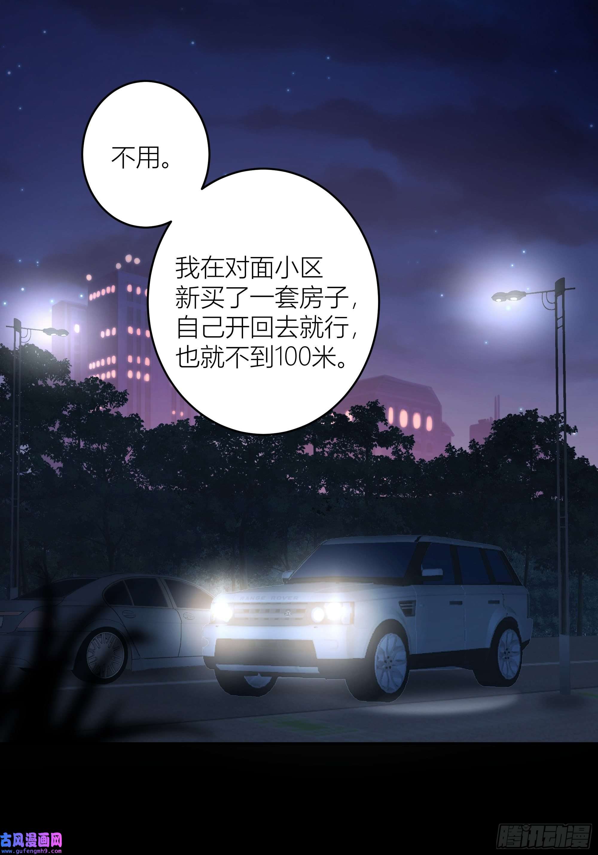 我真没想重生啊我真没想重生！