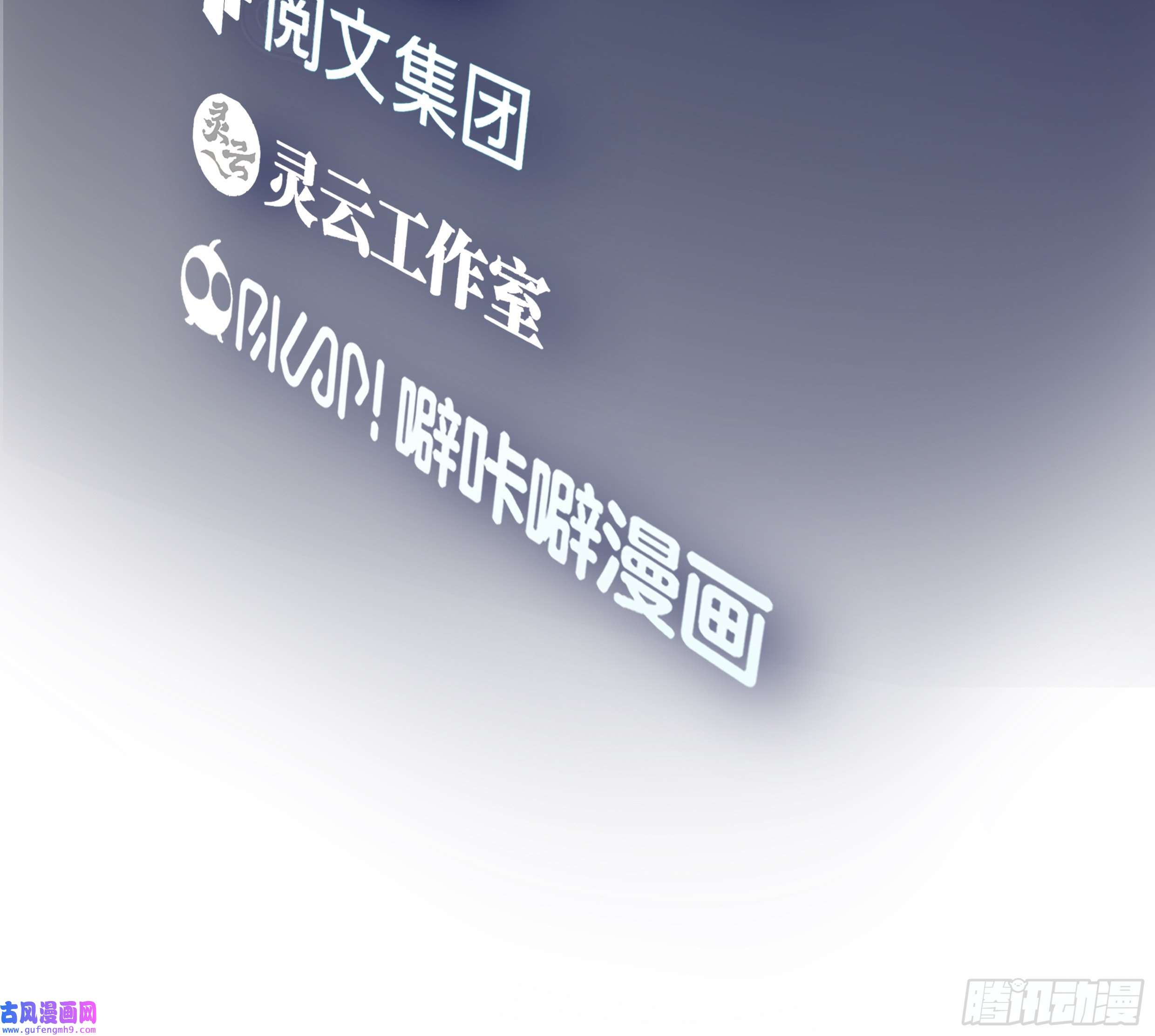 我真没想重生啊我真没想重生！