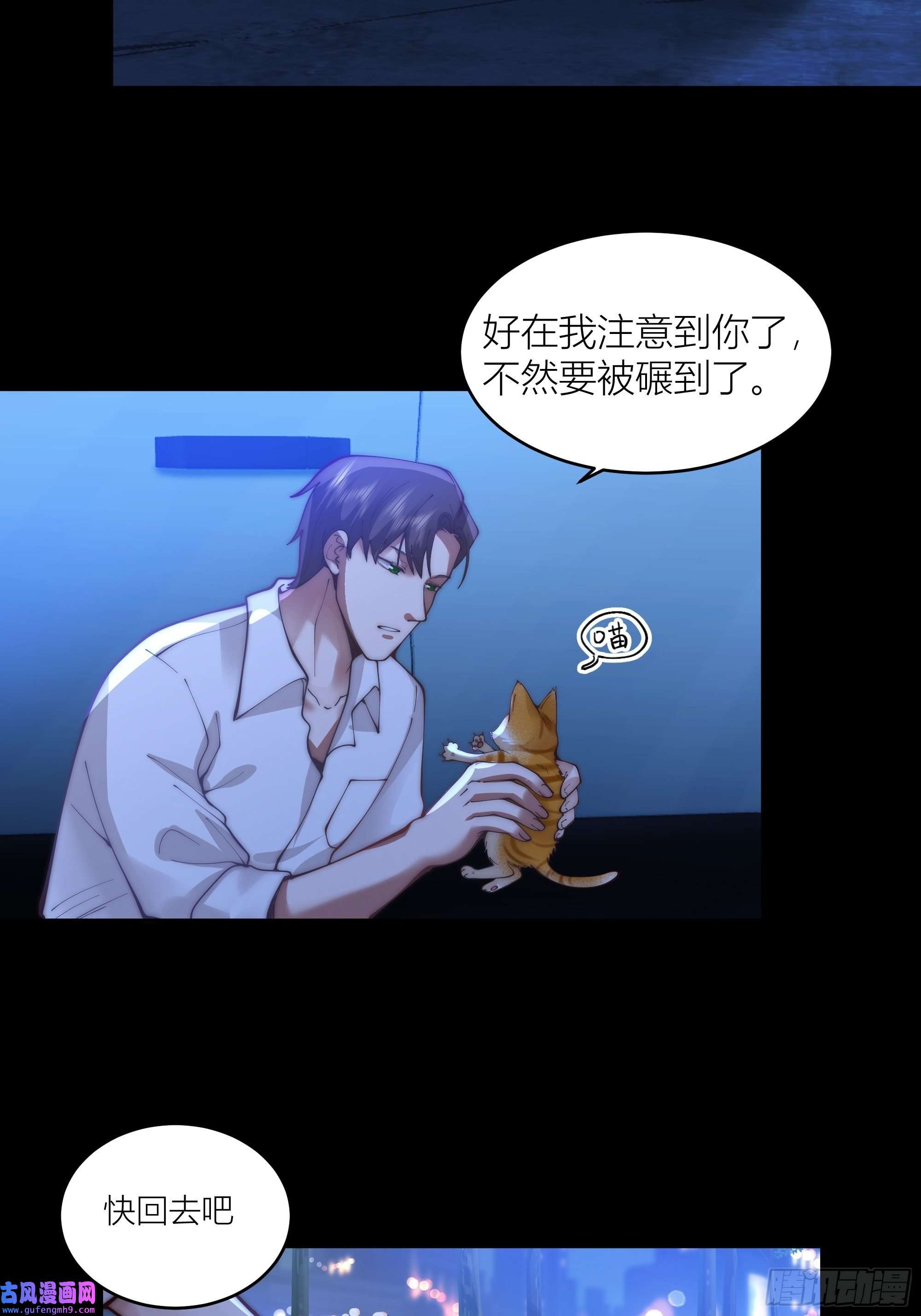 我真没想重生啊我真没想重生！