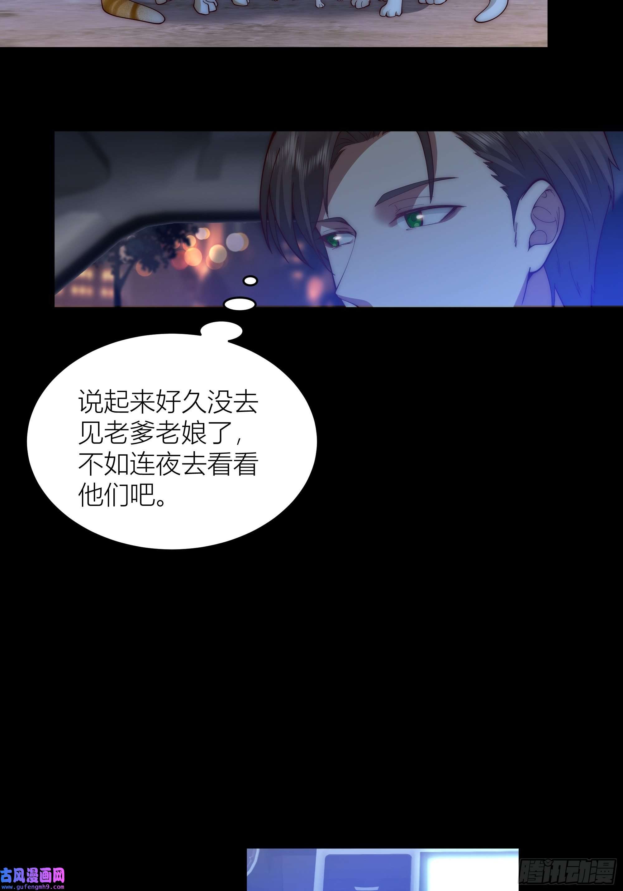 我真没想重生啊我真没想重生！