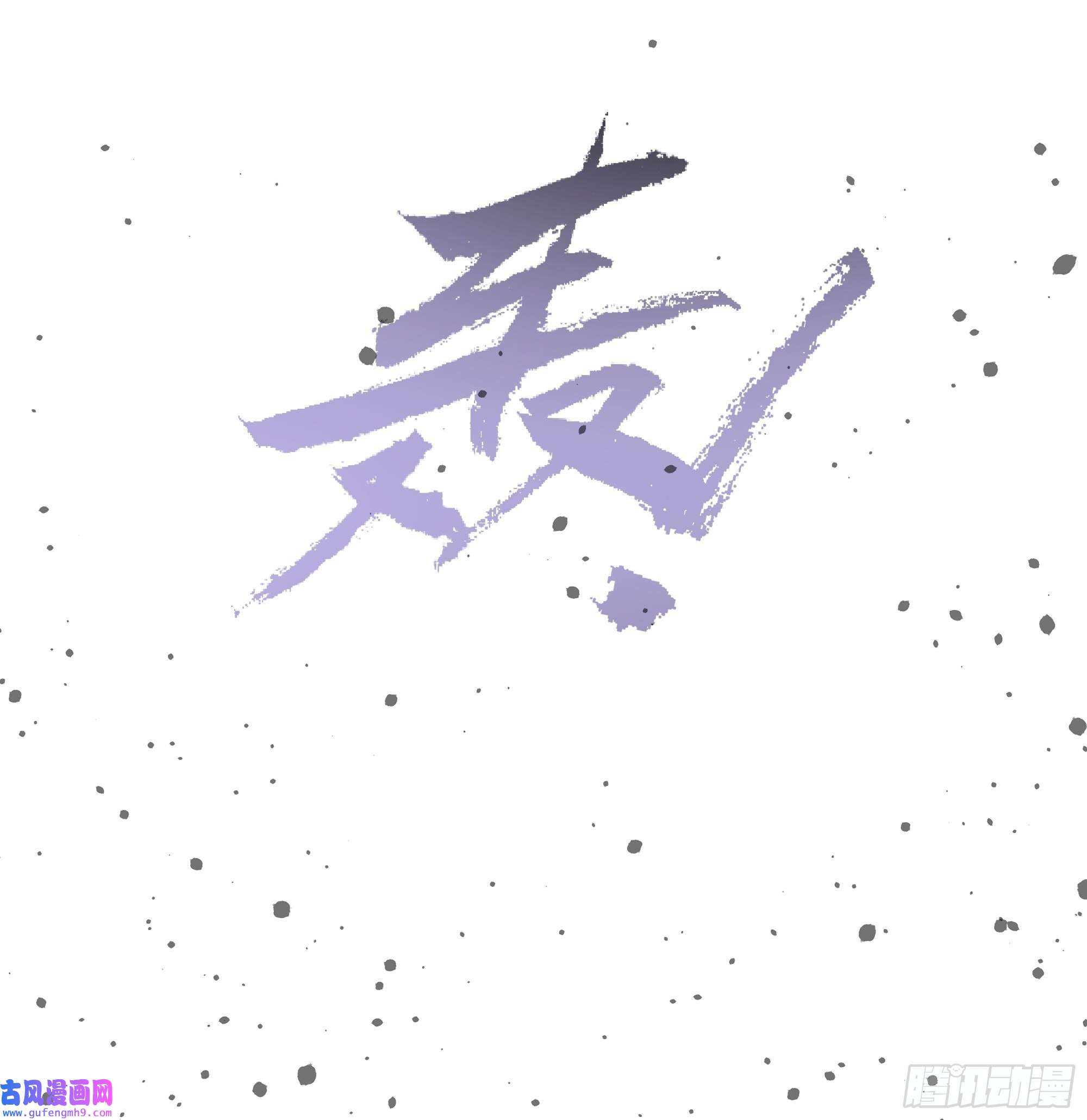 我真没想重生啊我真没想重生！