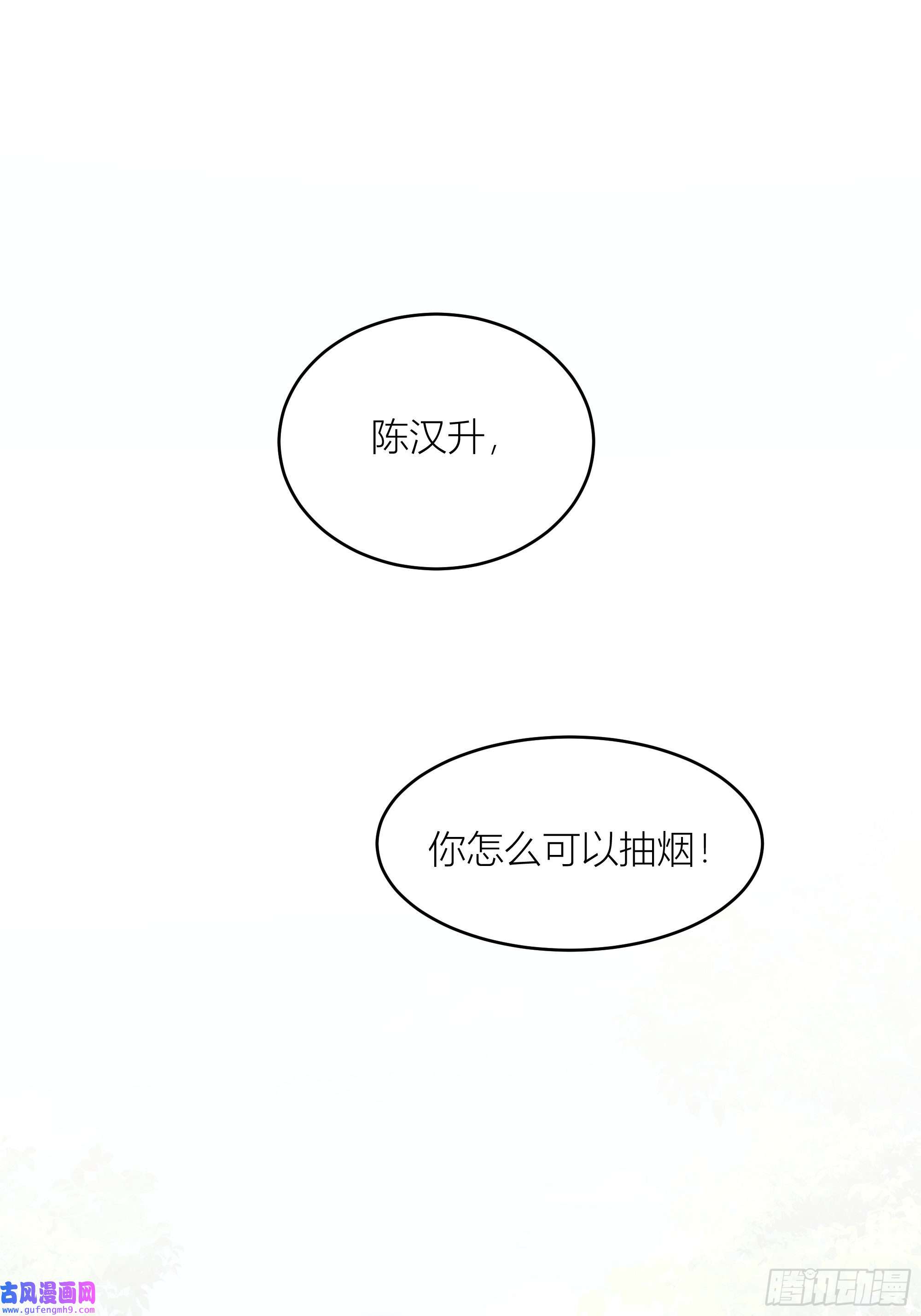 我真没想重生啊我真没想重生！