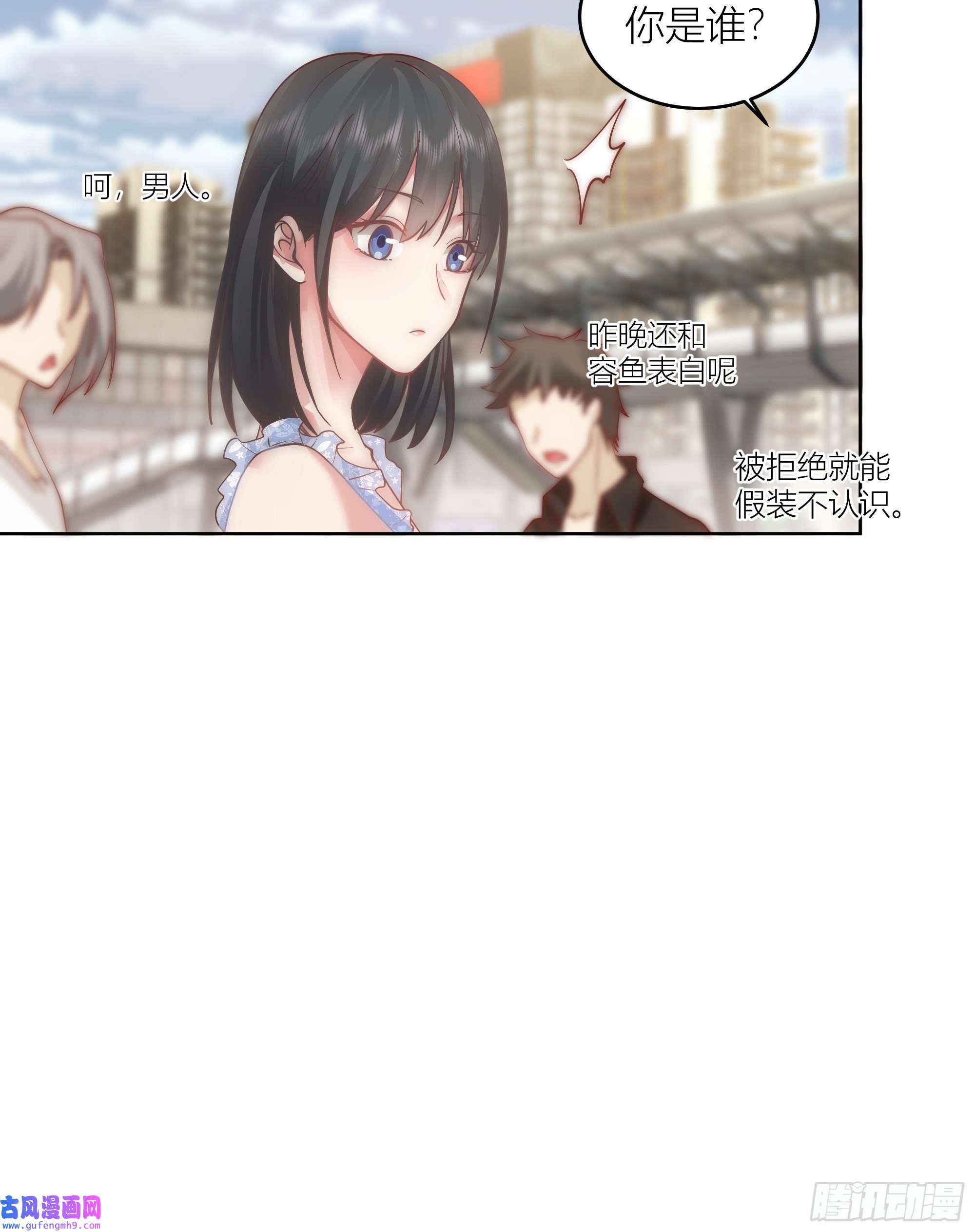 我真没想重生啊我真没想重生！