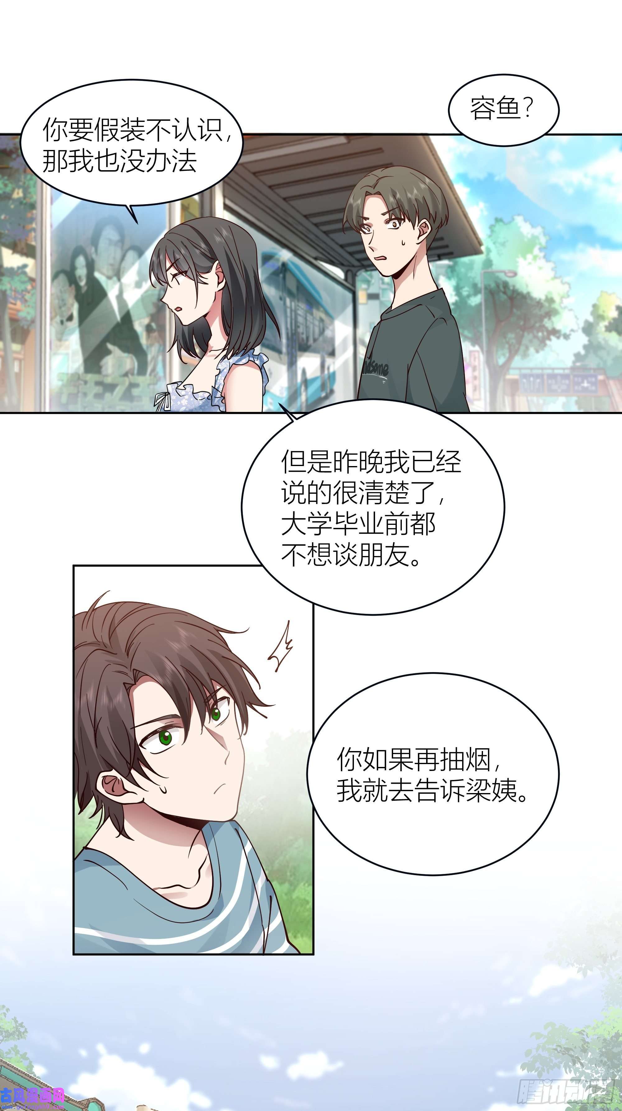我真没想重生啊人生重来一次也挺好