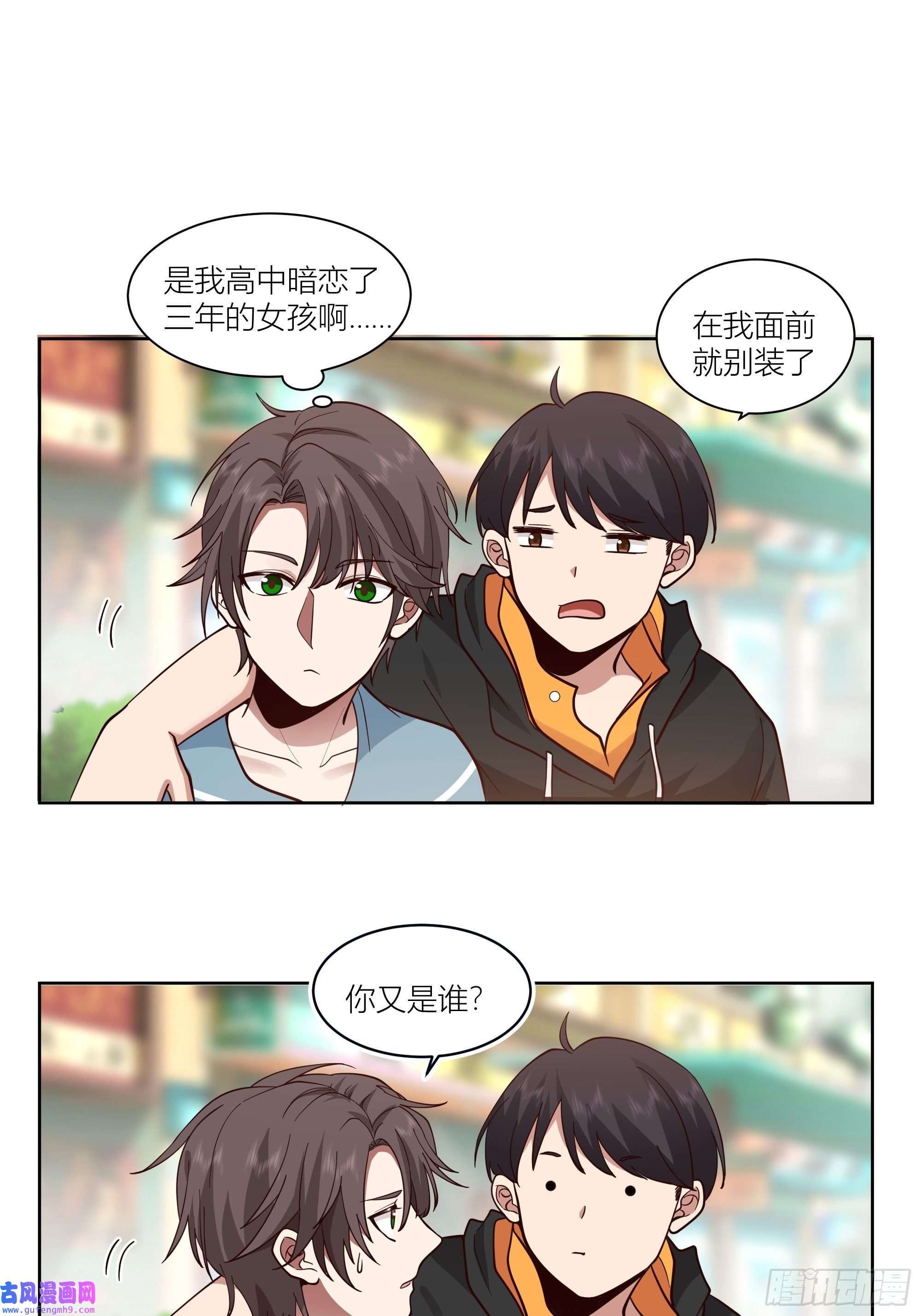 我真没想重生啊人生重来一次也挺好