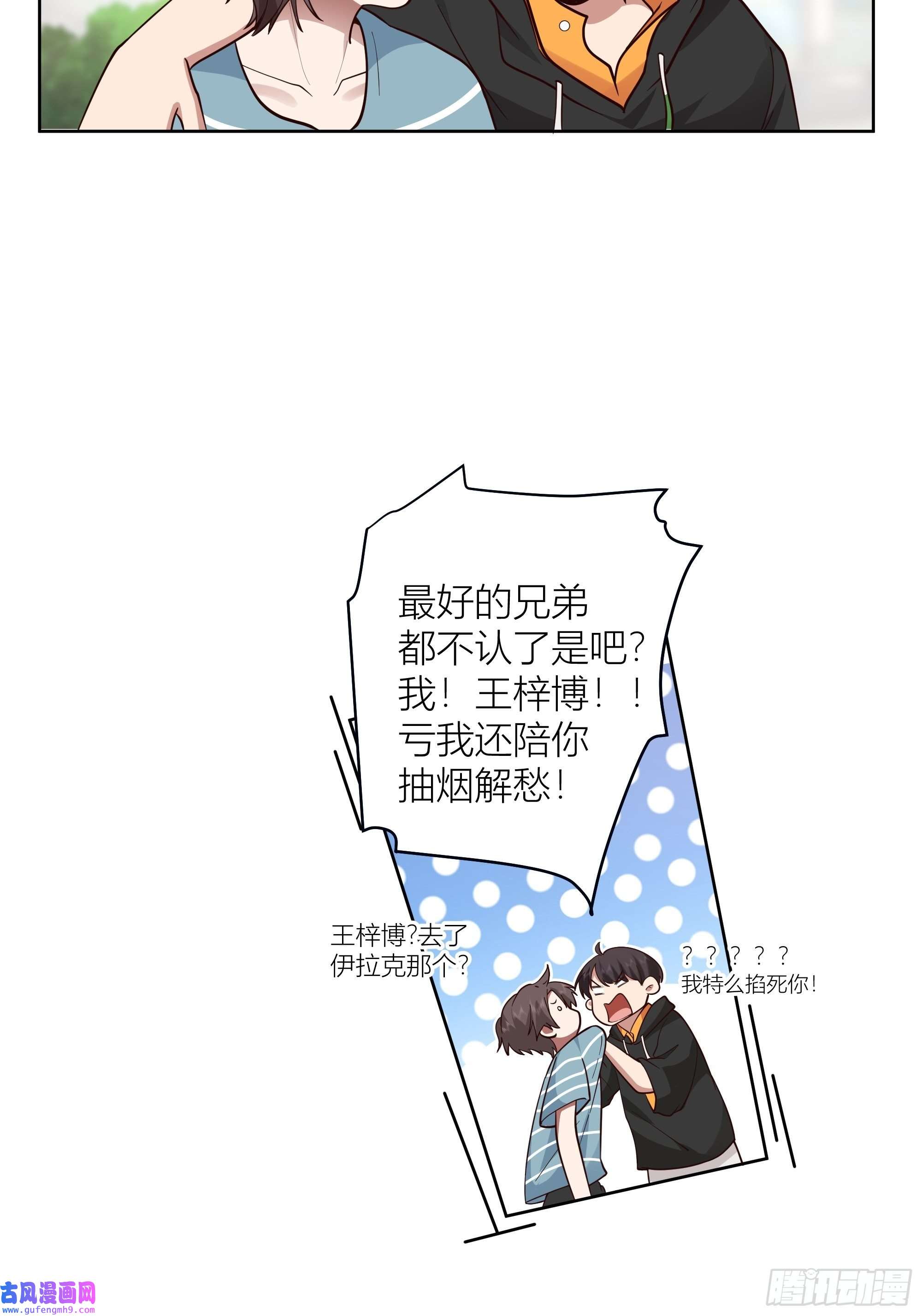 我真没想重生啊人生重来一次也挺好