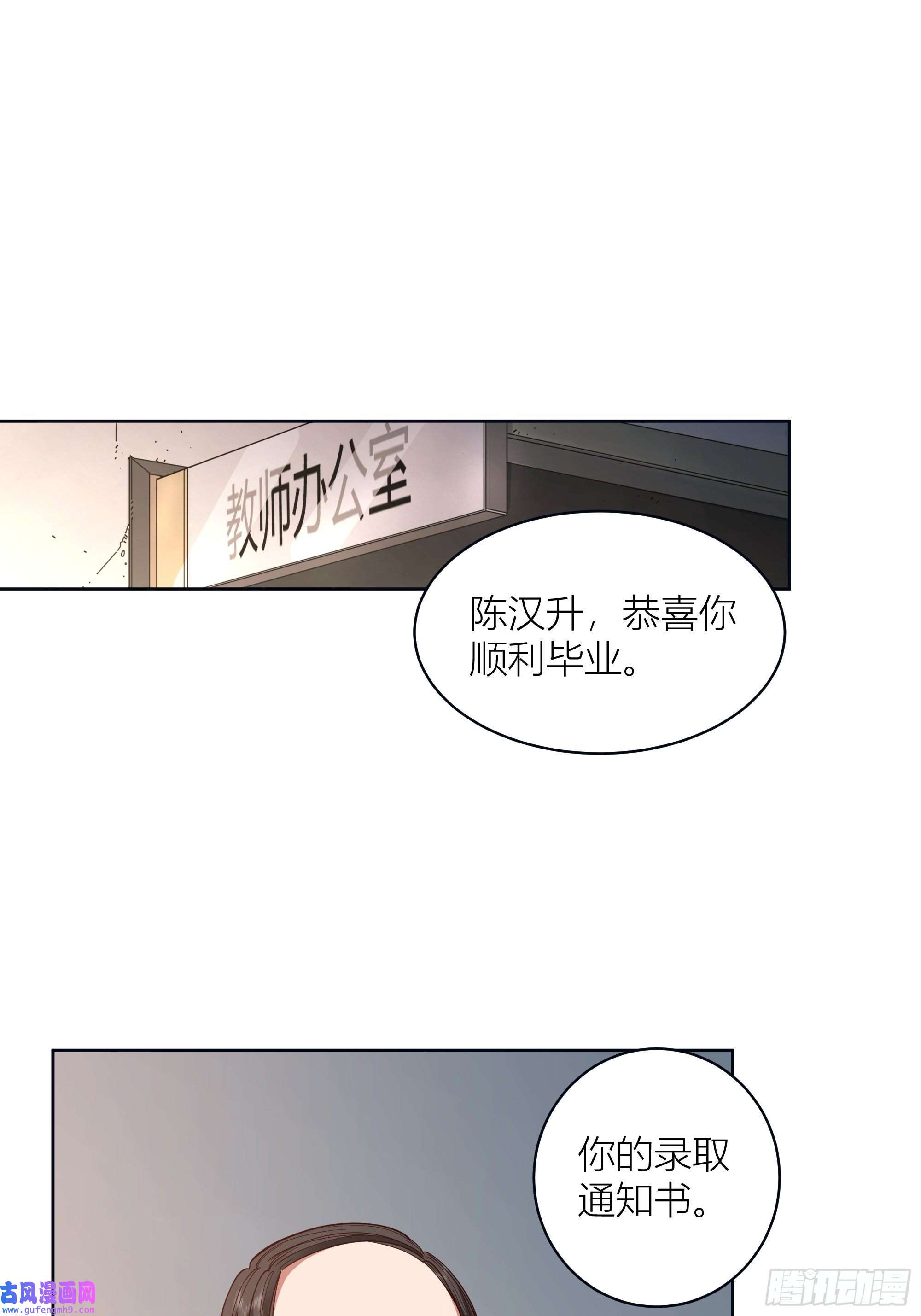 我真没想重生啊人生重来一次也挺好