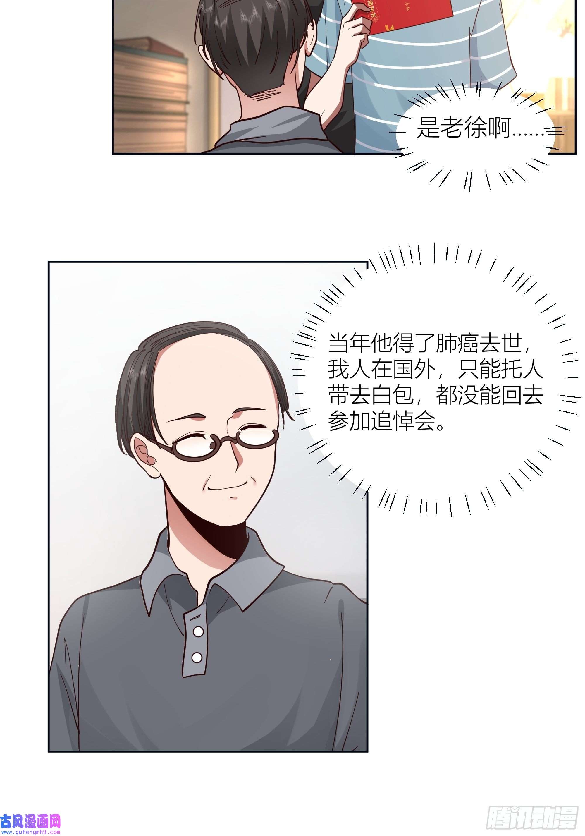 我真没想重生啊人生重来一次也挺好