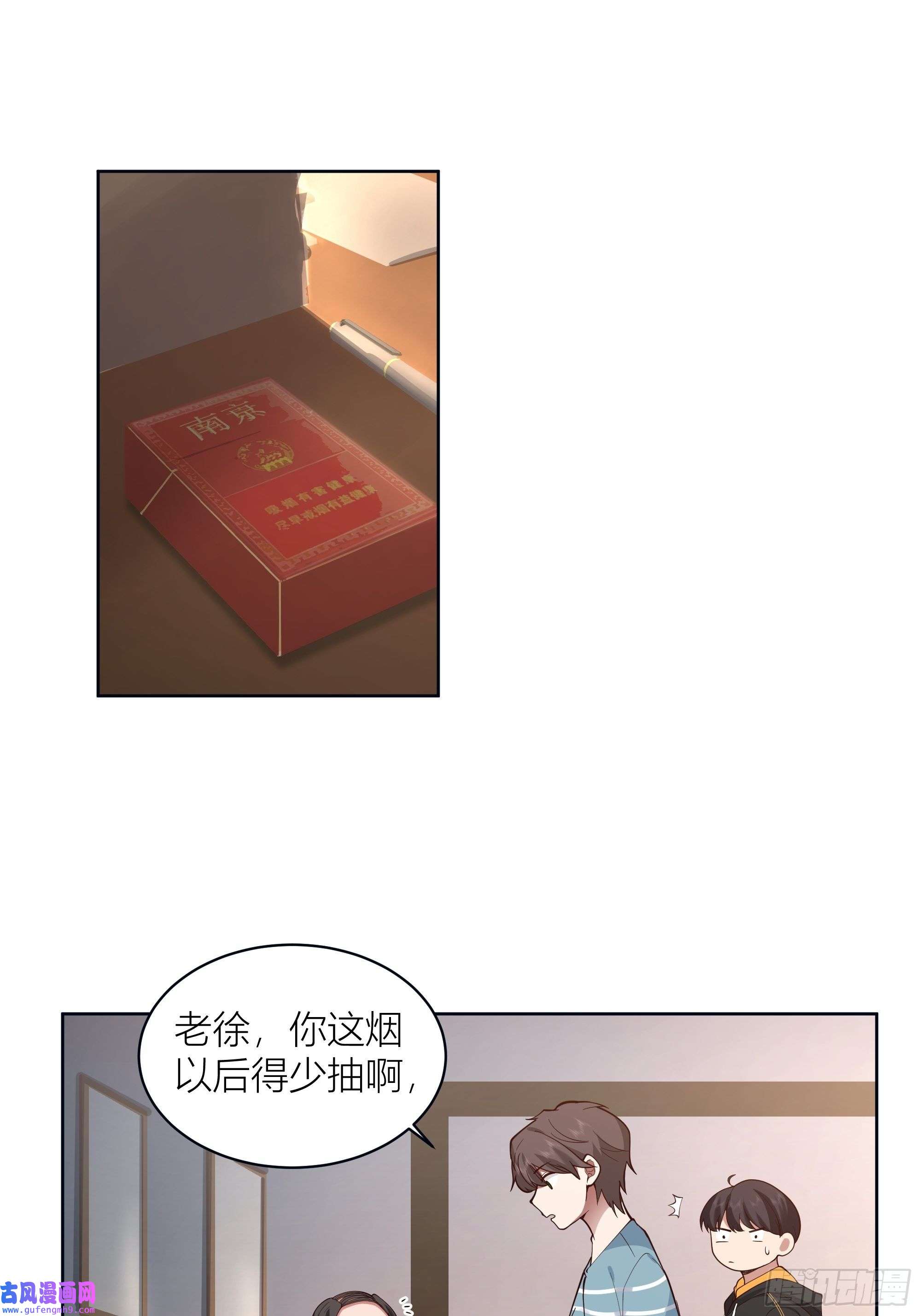 我真没想重生啊人生重来一次也挺好