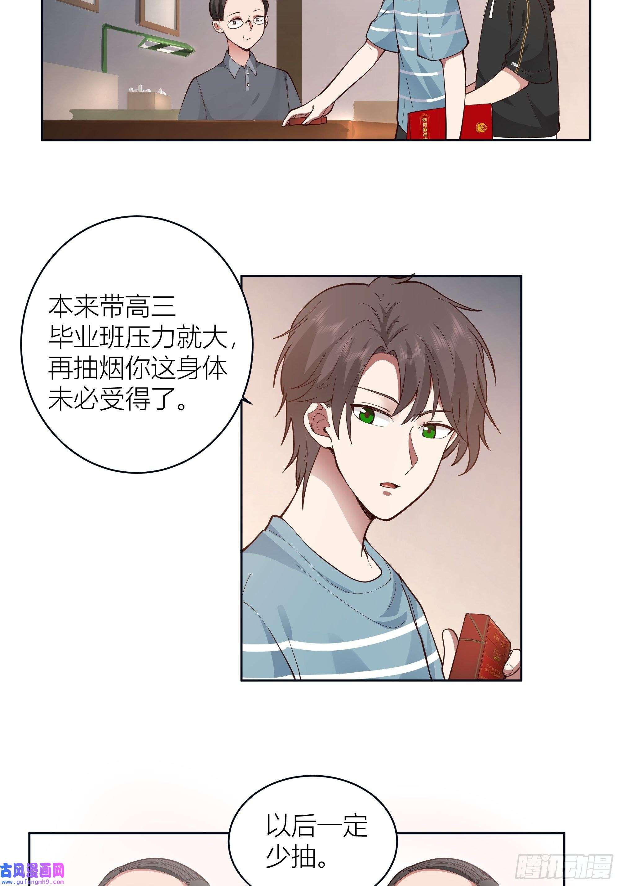 我真没想重生啊人生重来一次也挺好