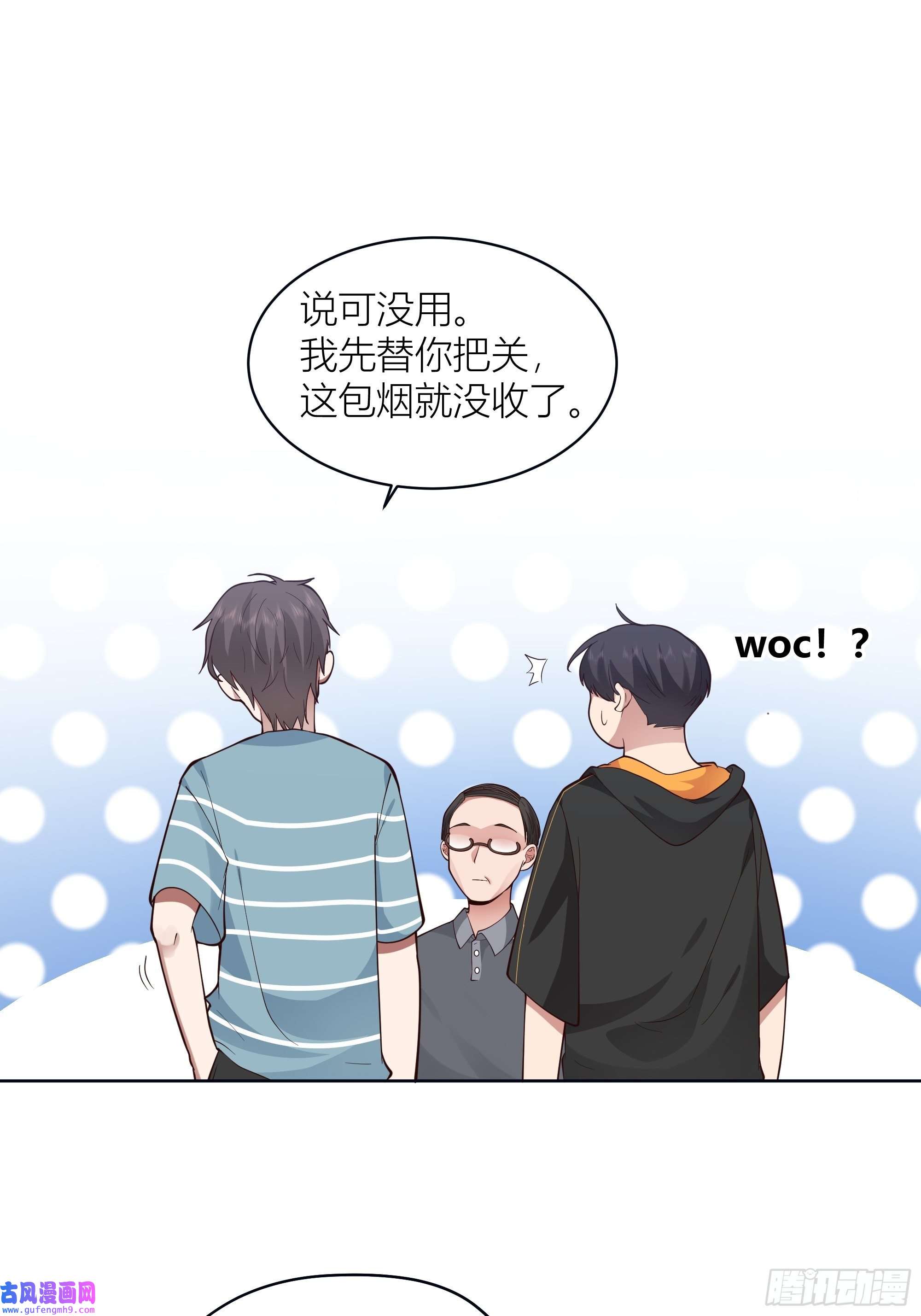 我真没想重生啊人生重来一次也挺好