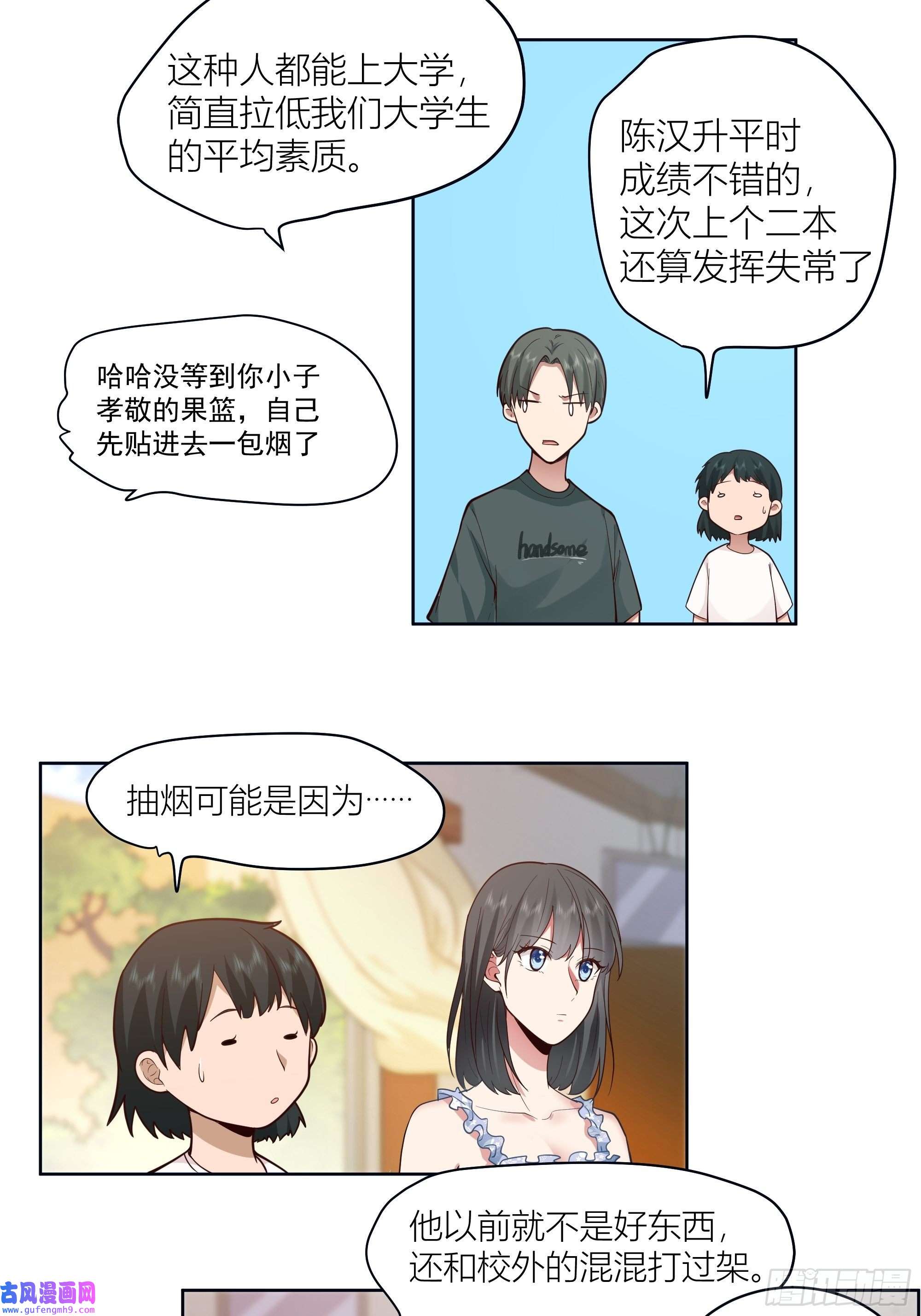我真没想重生啊人生重来一次也挺好
