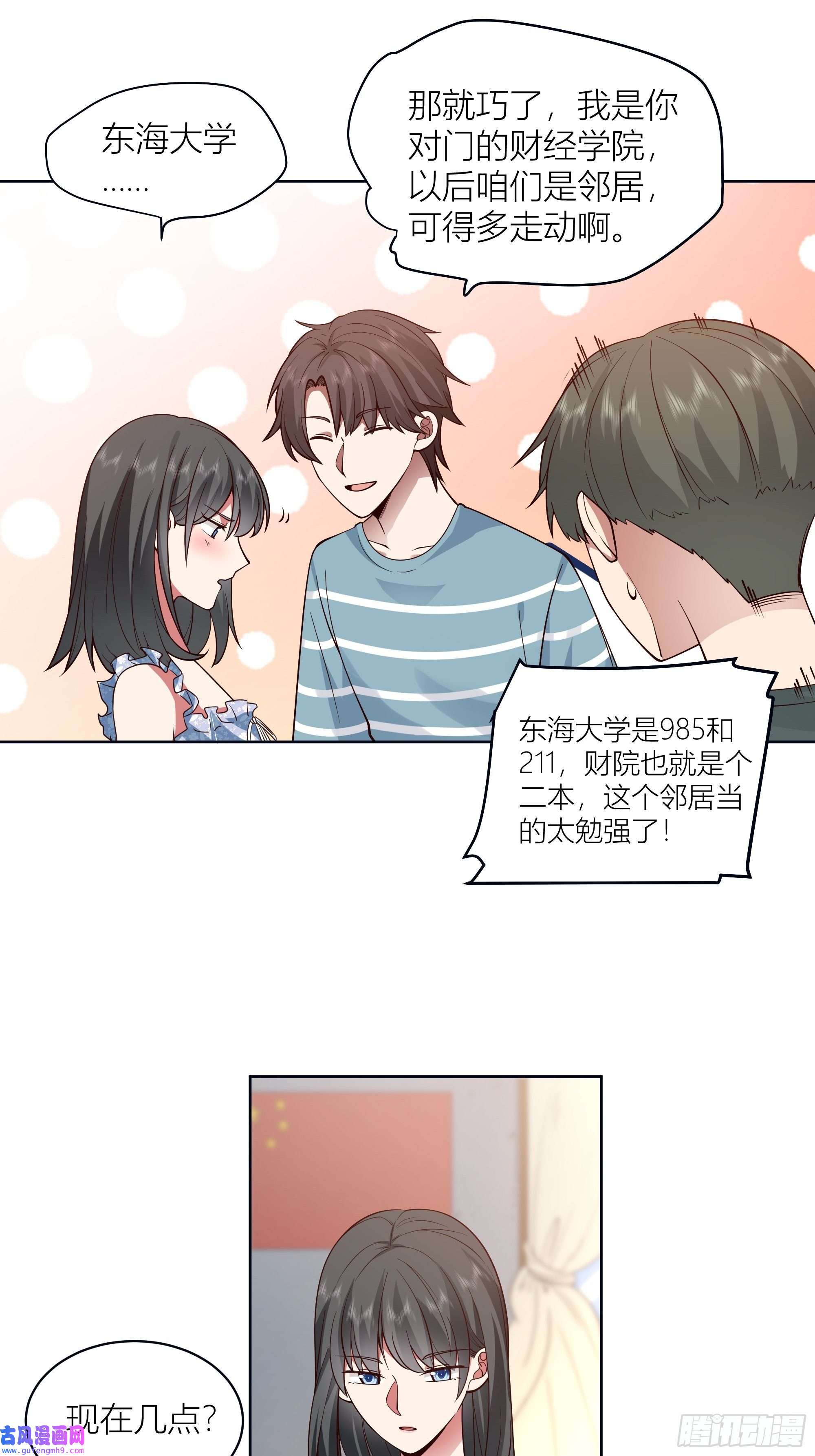 我真没想重生啊人生重来一次也挺好